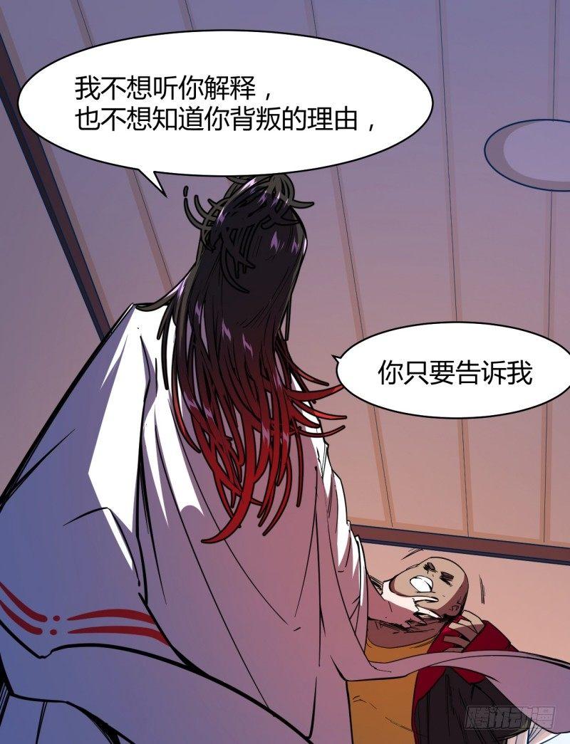 第二十二章 院长的阴谋-第26话