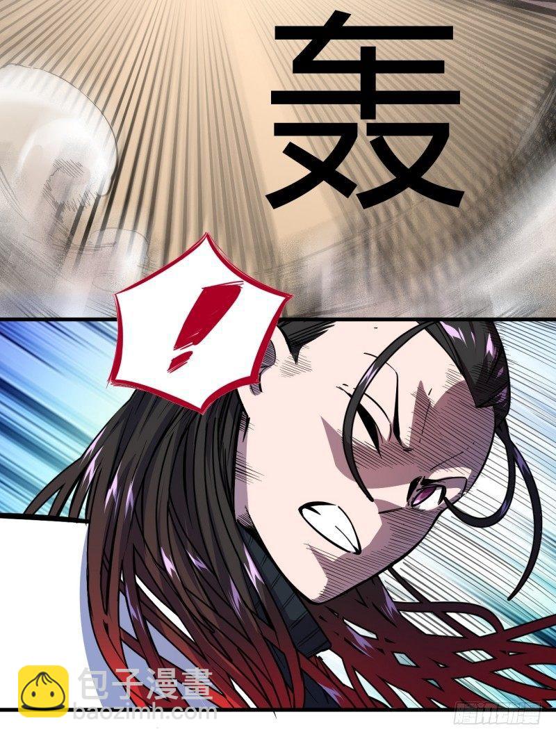 第二十二章 院长的阴谋-第26话