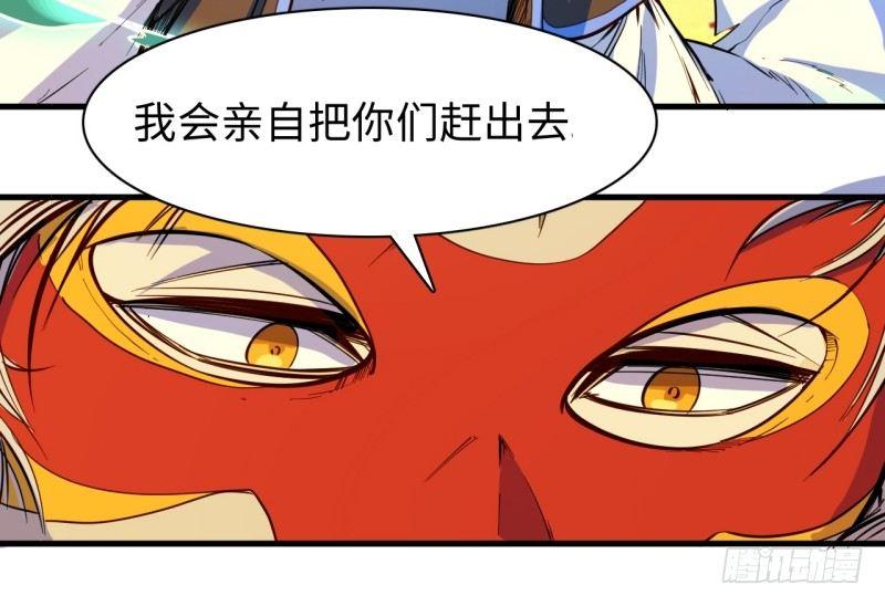 第二十四章 神秘男子-第28话