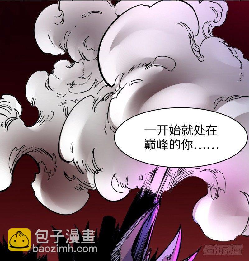 第二十六章 王的能力(1/2)-第30话