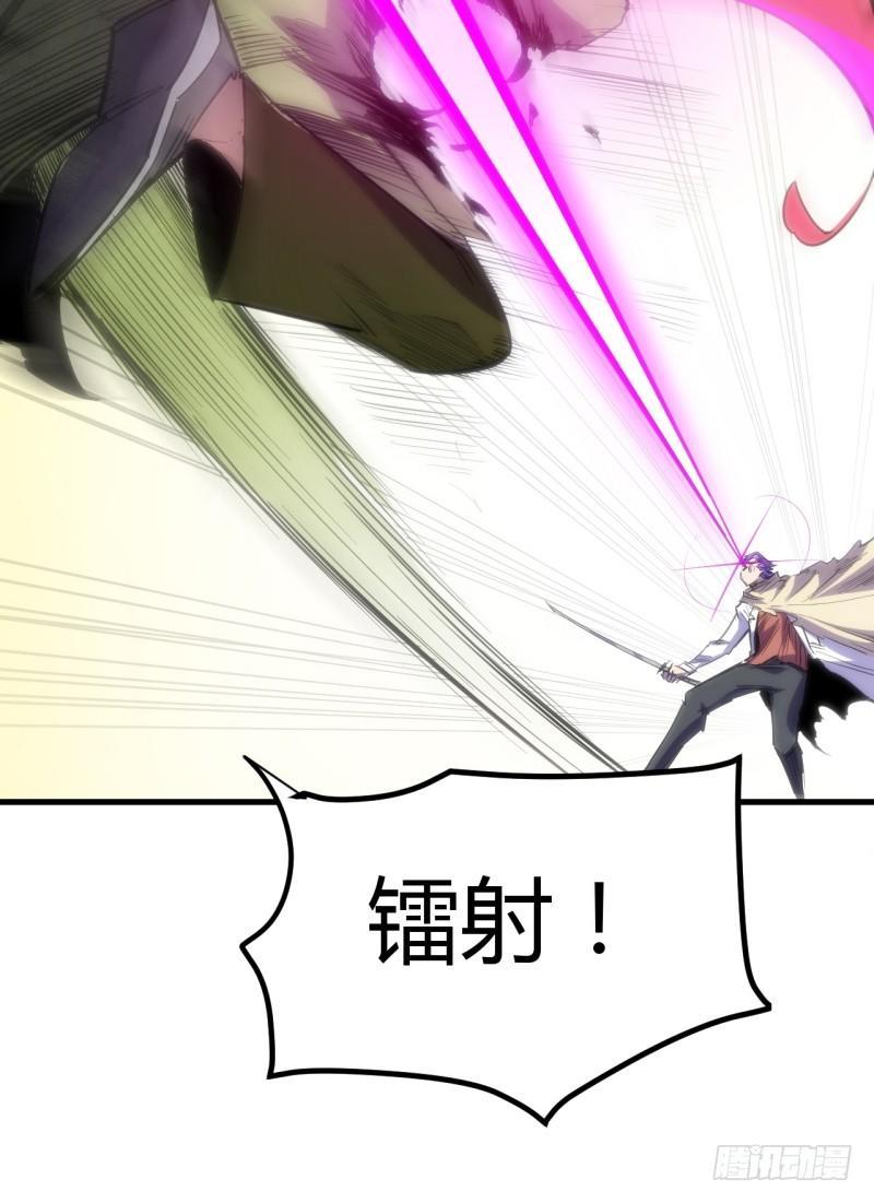 第二十六章 王的能力(1/2)-第30话