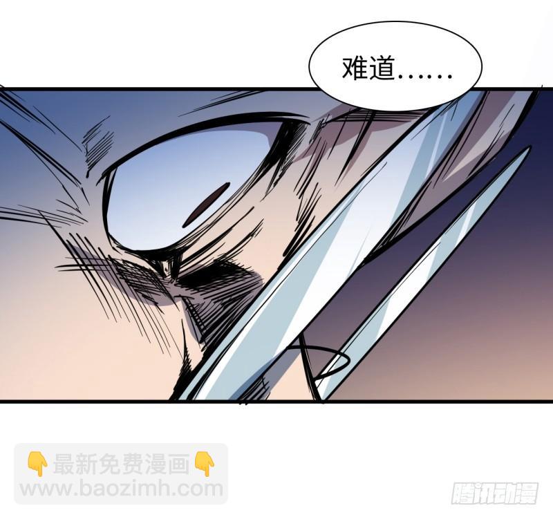 第二十八章 异变-第32话