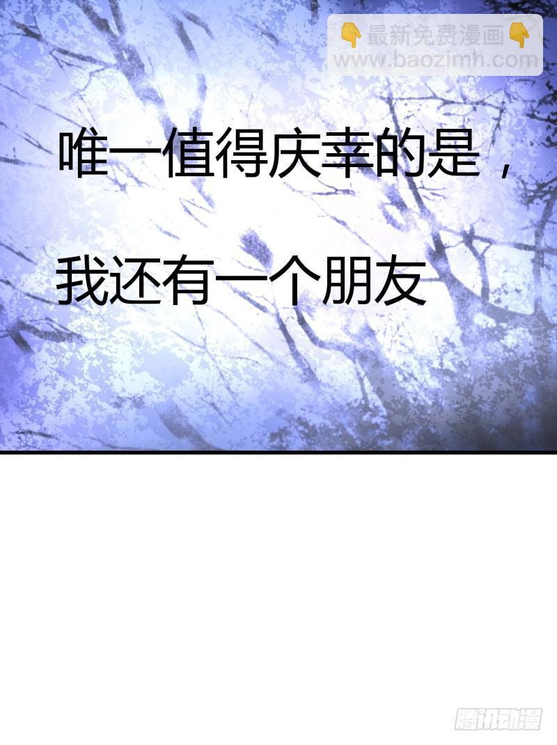 第三十章 鬼刃(1/2)-第34话
