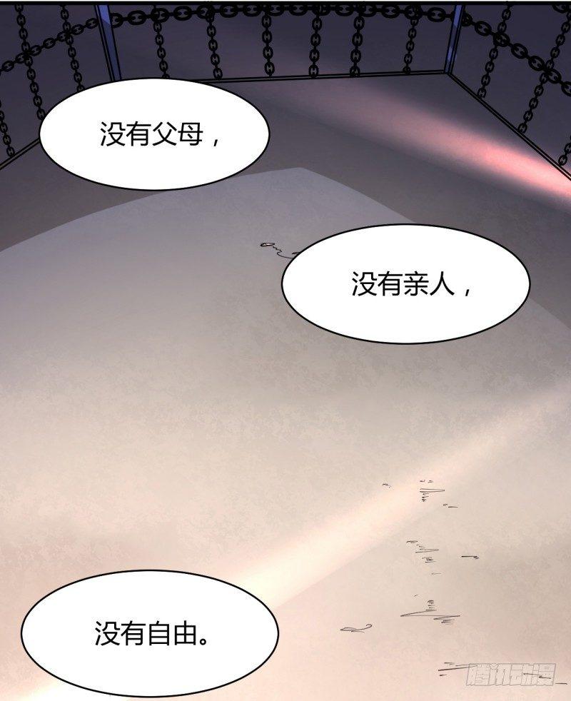 第三十章 鬼刃(1/2)-第34话