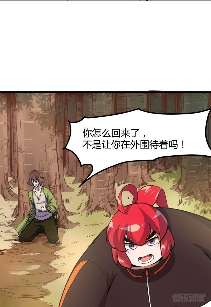 第三十二章 命悬一线(1/2)-第36话