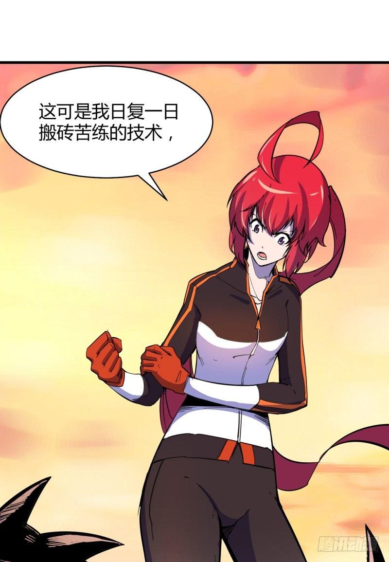 第三十二章 命悬一线(1/2)-第36话