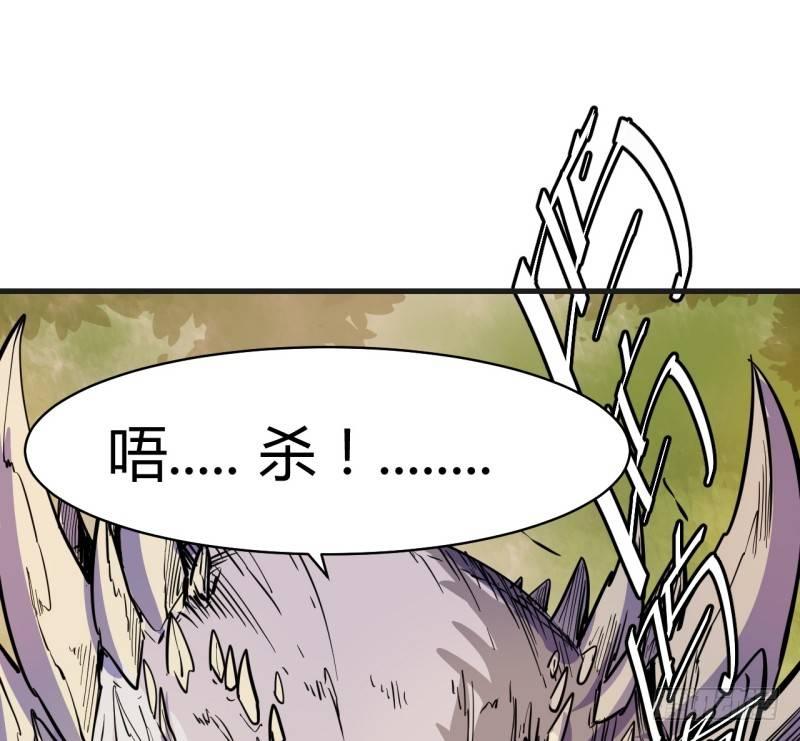 第三十四章 一瞬间的战斗-第38话
