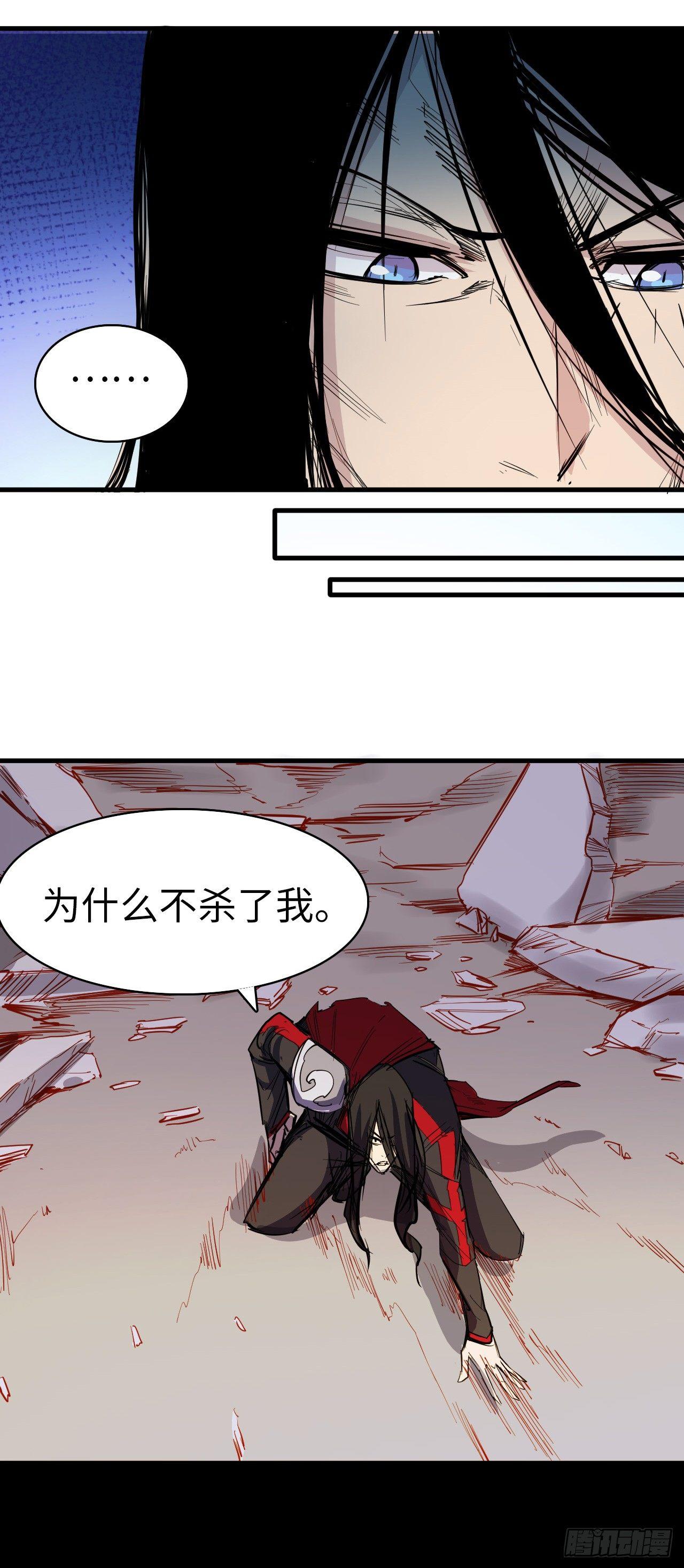 第三十六章 疑云-第40话