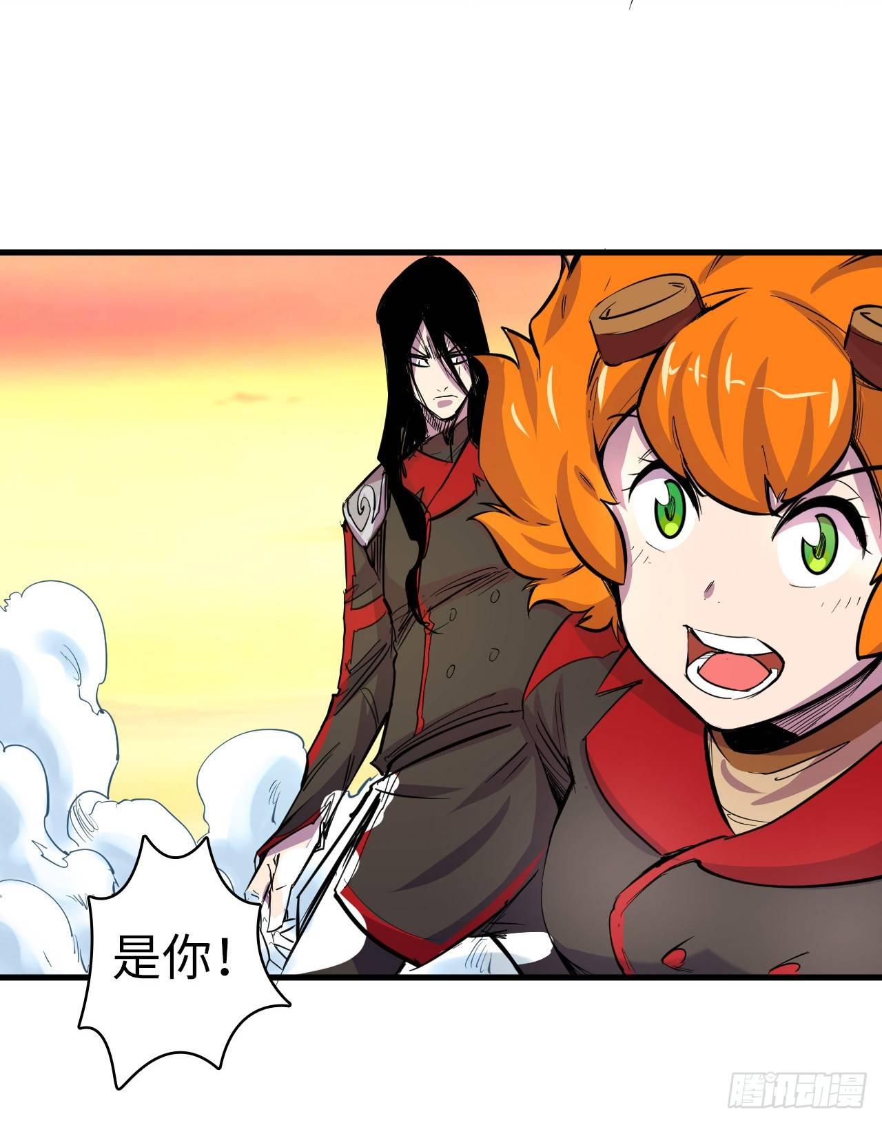 第三十六章 疑云-第40话