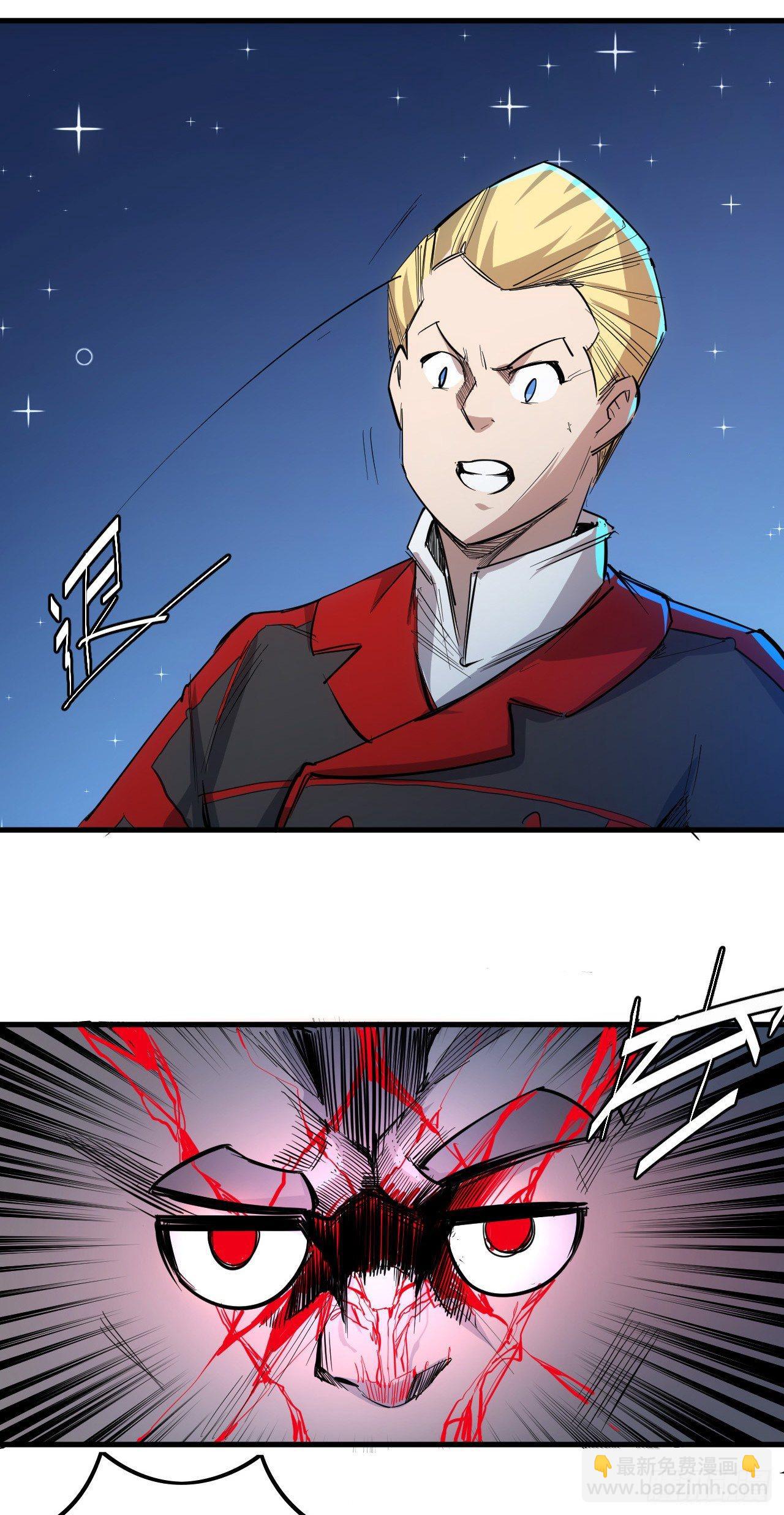 第四十章 异能的渴望-第44话
