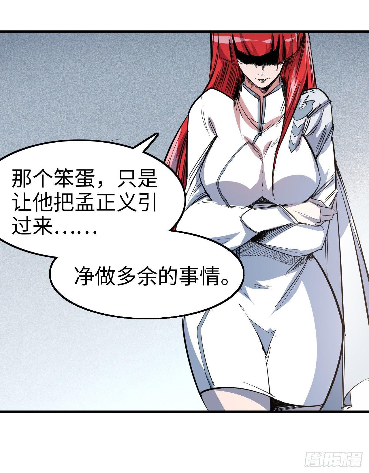 第四十二章 时间定格-第46话