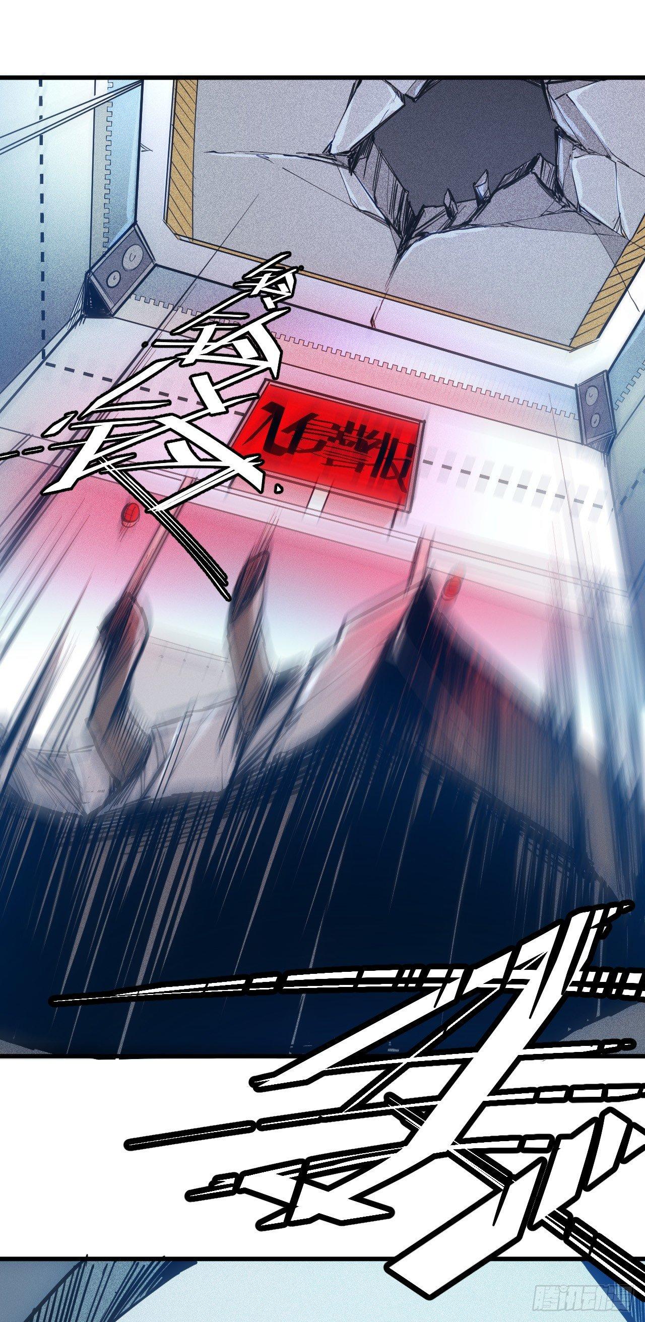 第四十二章 时间定格-第46话