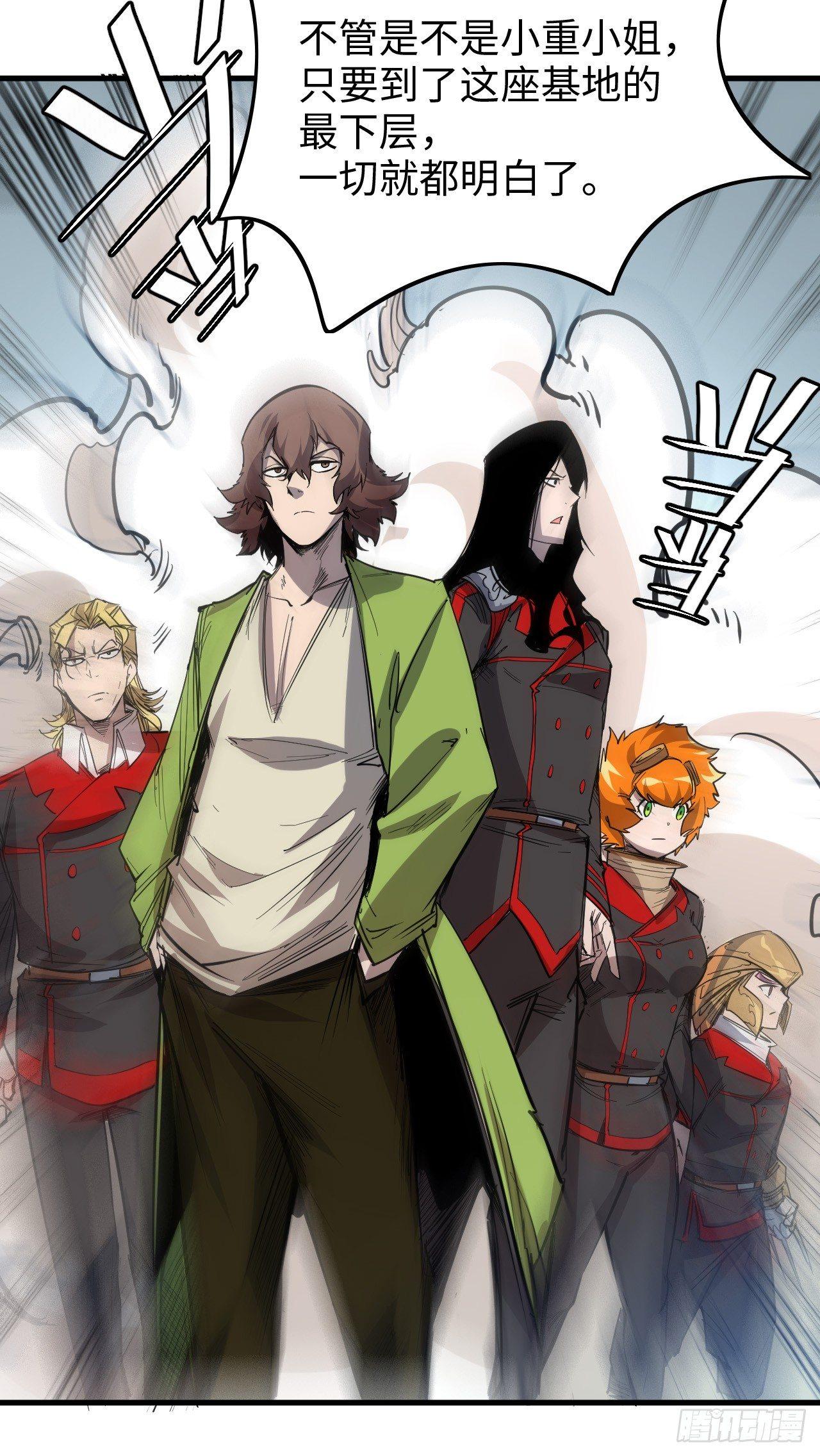 第四十二章 时间定格-第46话