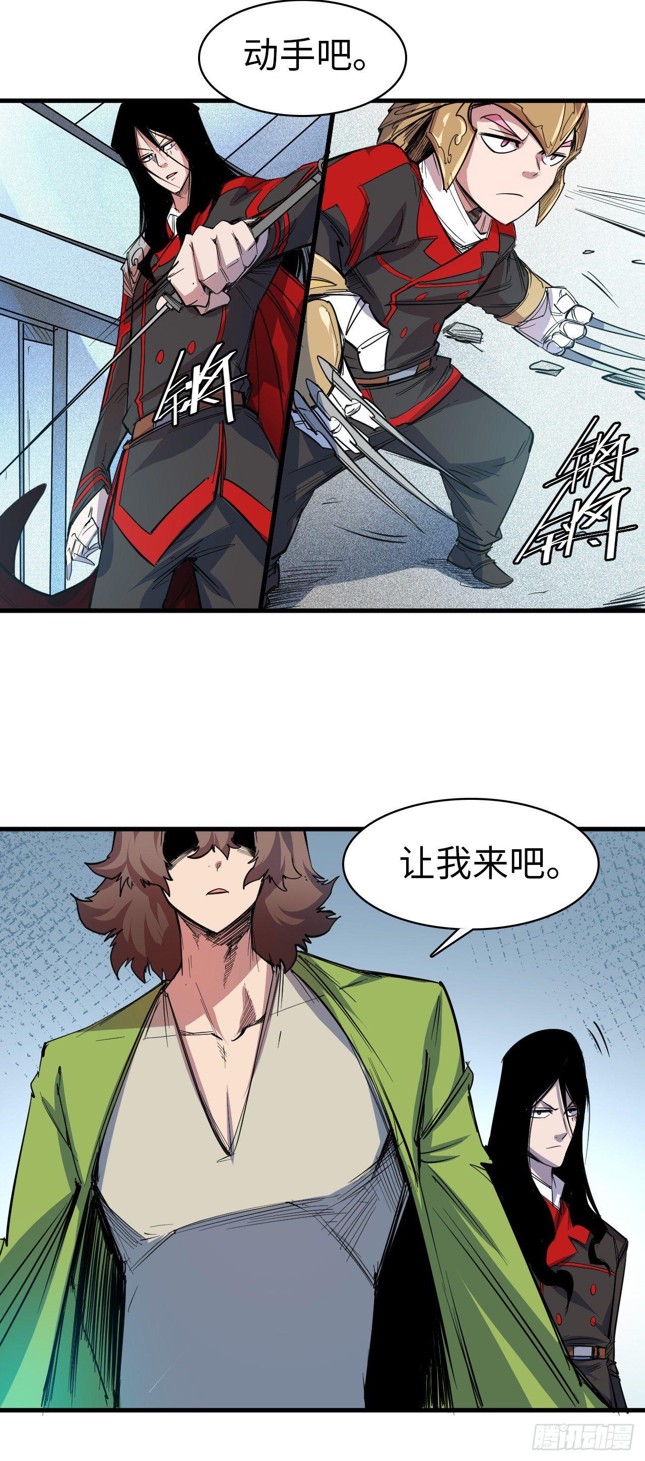 第四十二章 时间定格-第46话