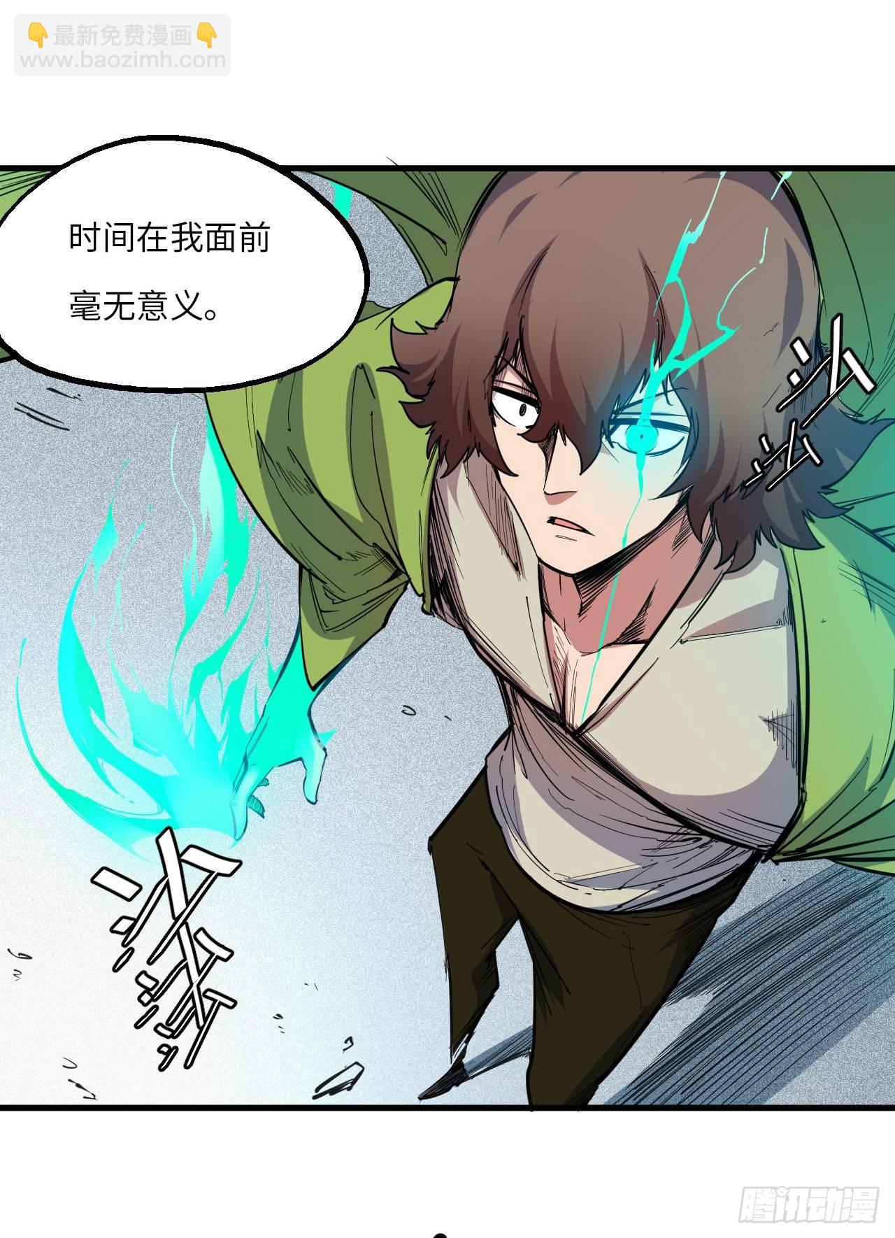 第四十二章 时间定格-第46话