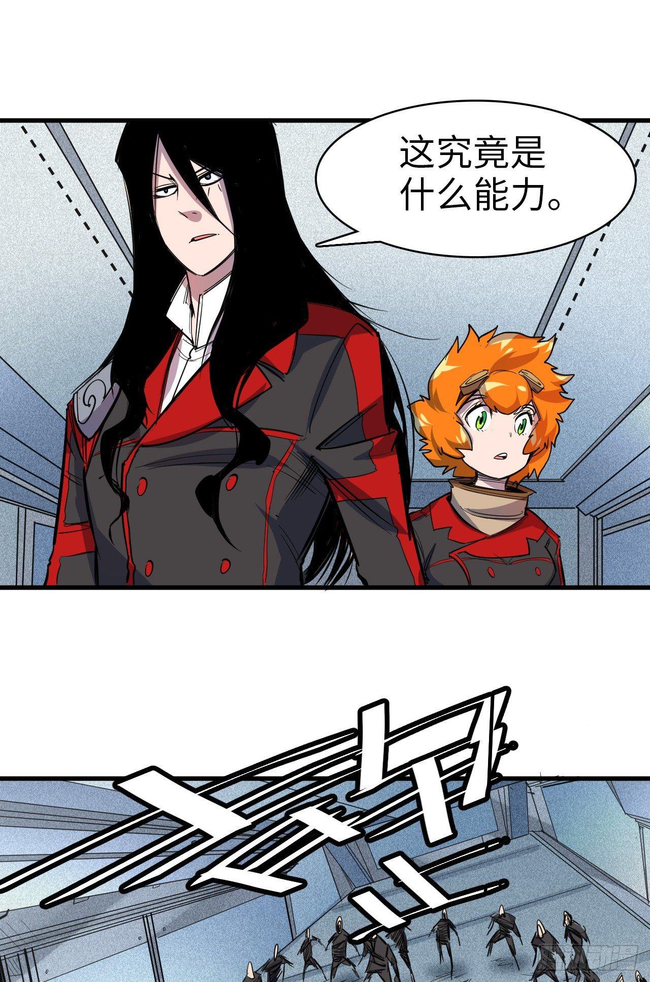 第四十二章 时间定格-第46话