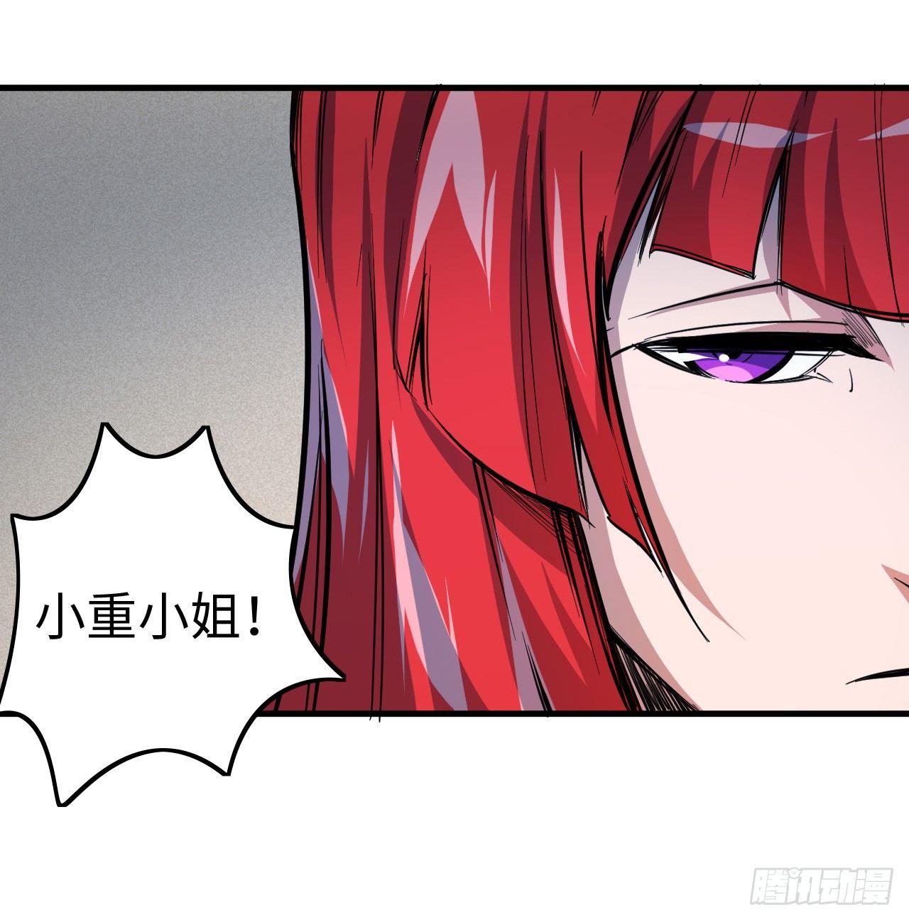 第四十二章 时间定格-第46话