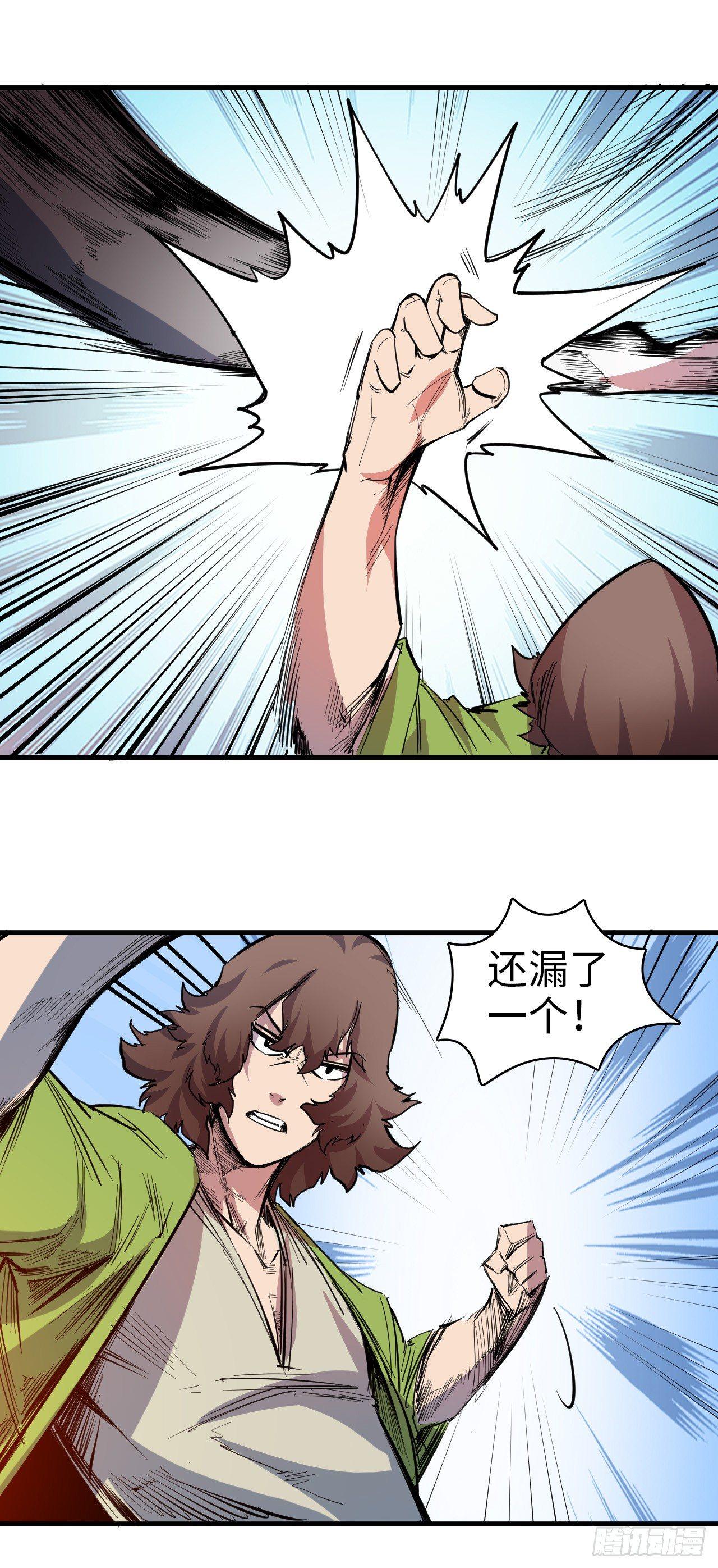 第四十二章 时间定格-第46话