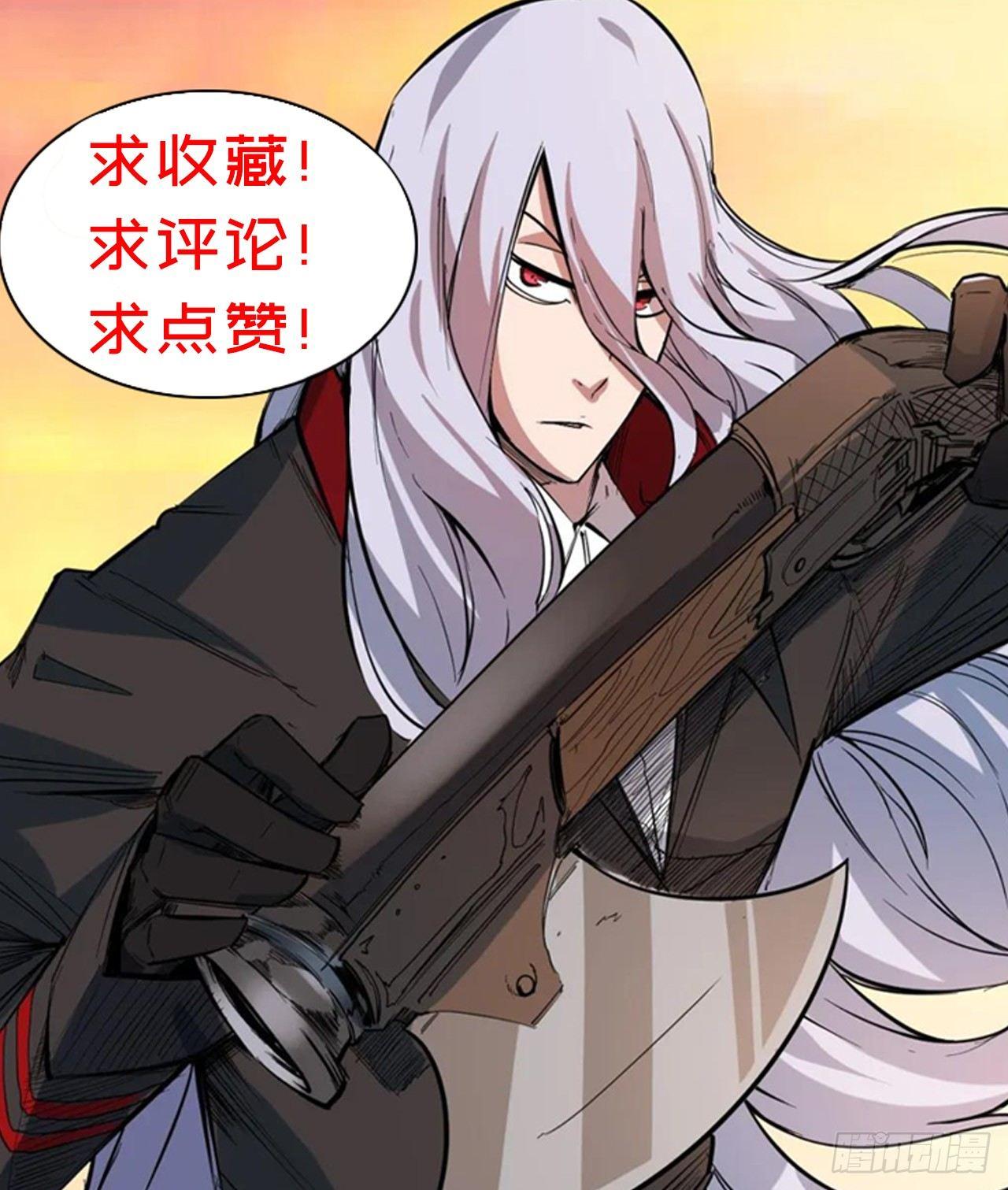 第四十二章 时间定格-第46话