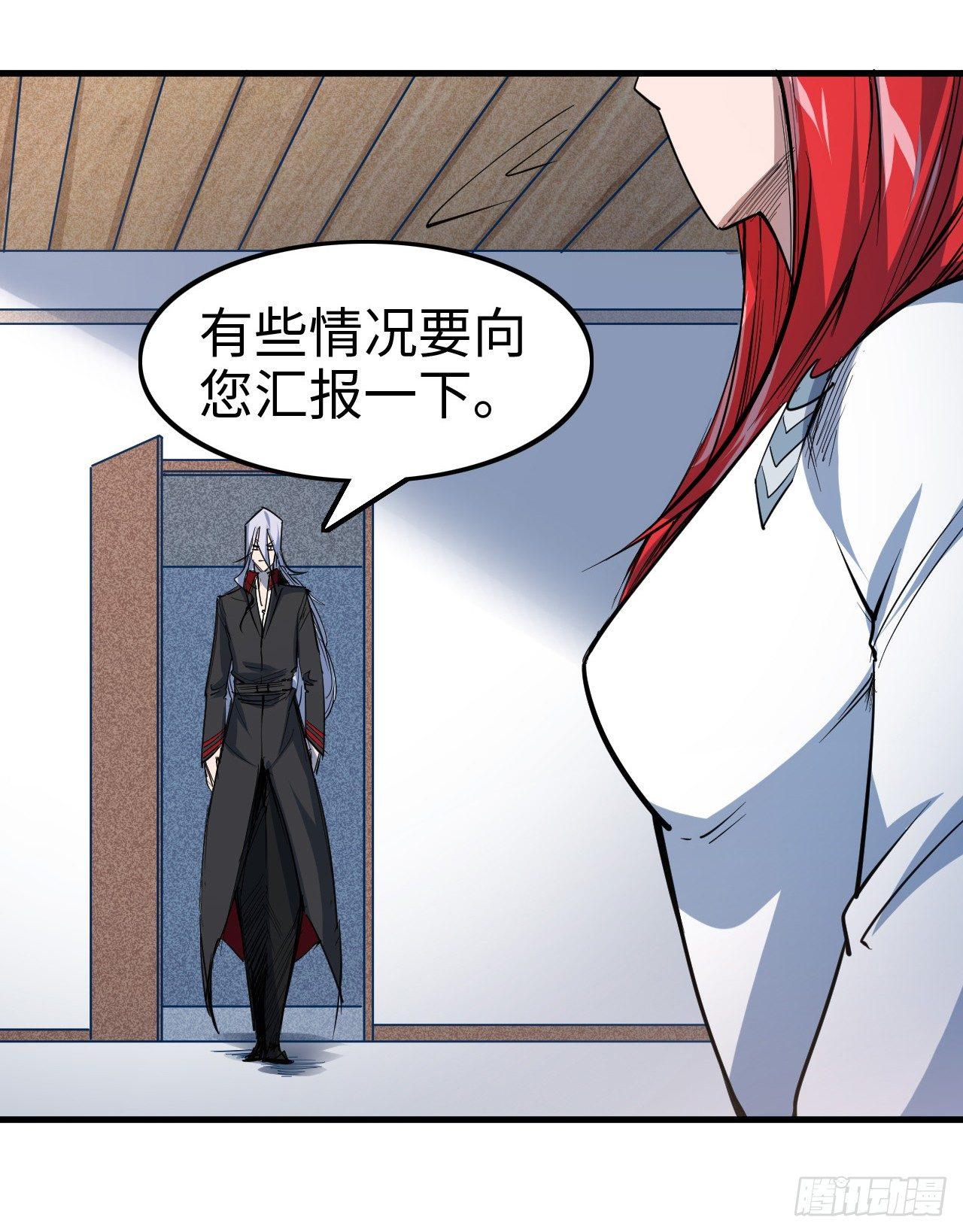 第四十二章 时间定格-第46话