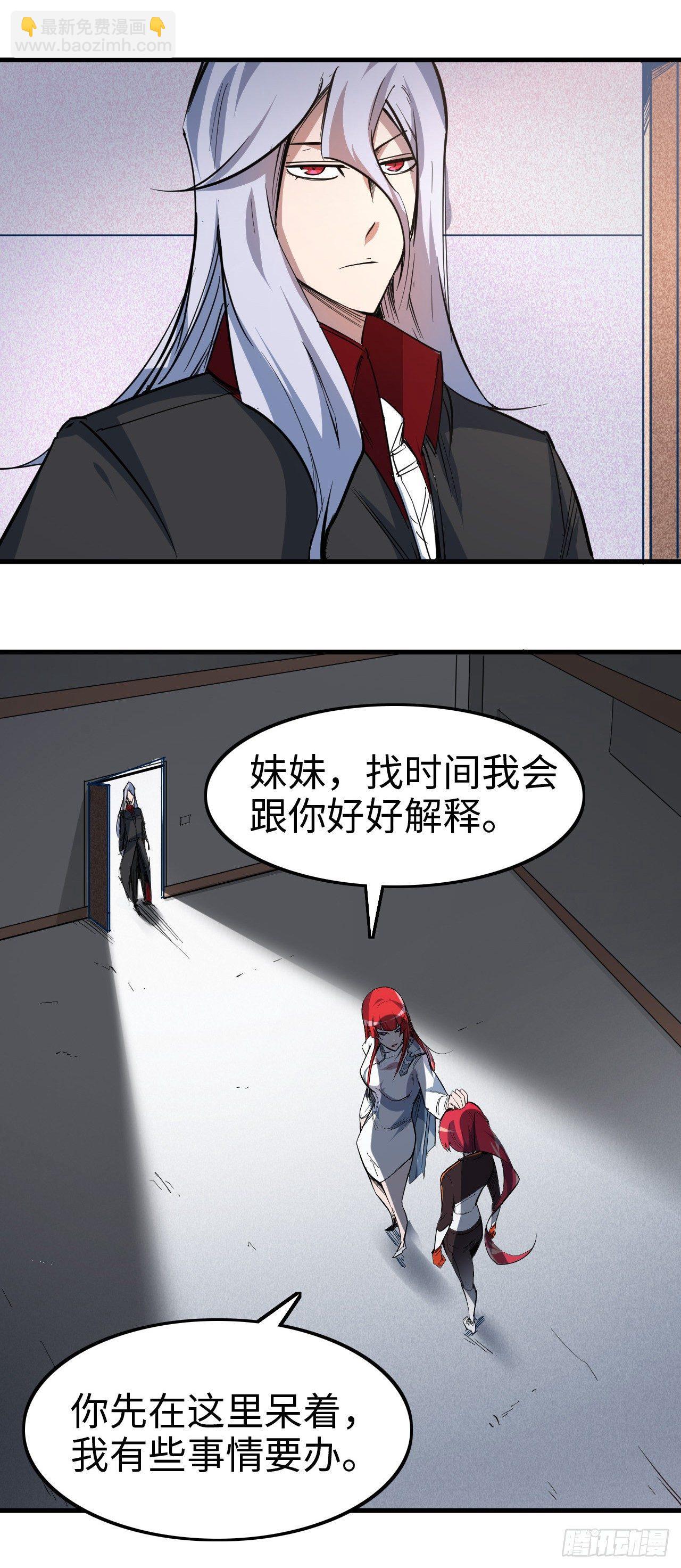 第四十二章 时间定格-第46话