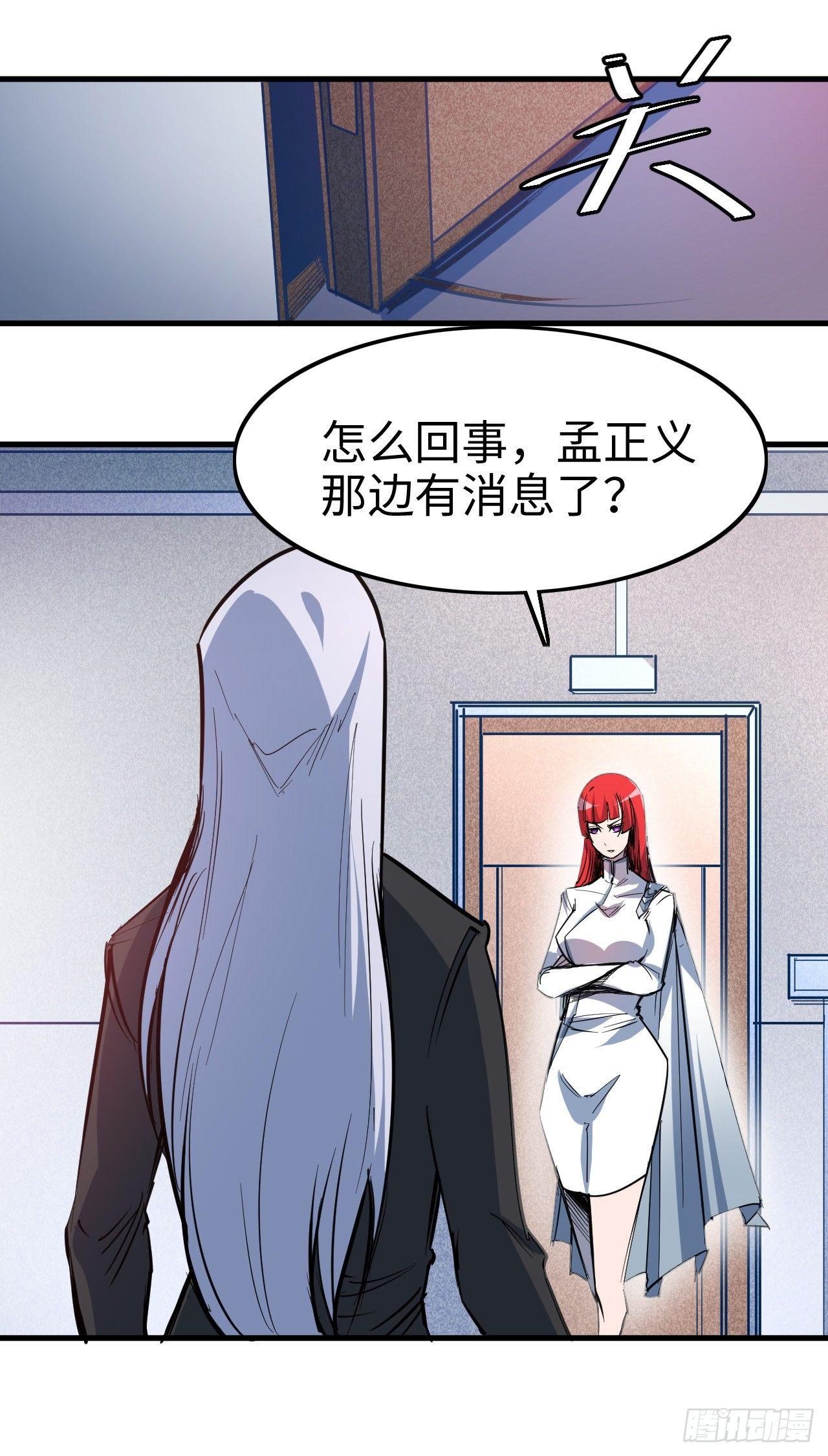 第四十二章 时间定格-第46话