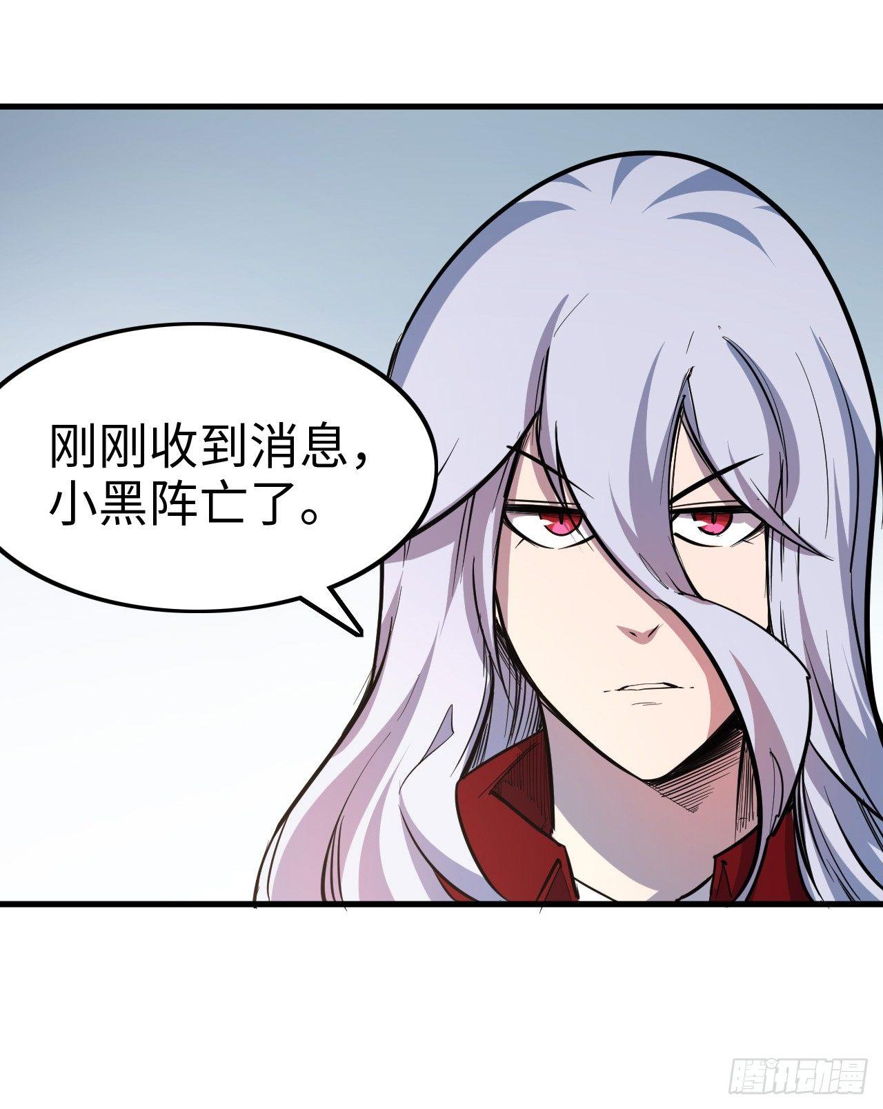 第四十二章 时间定格-第46话