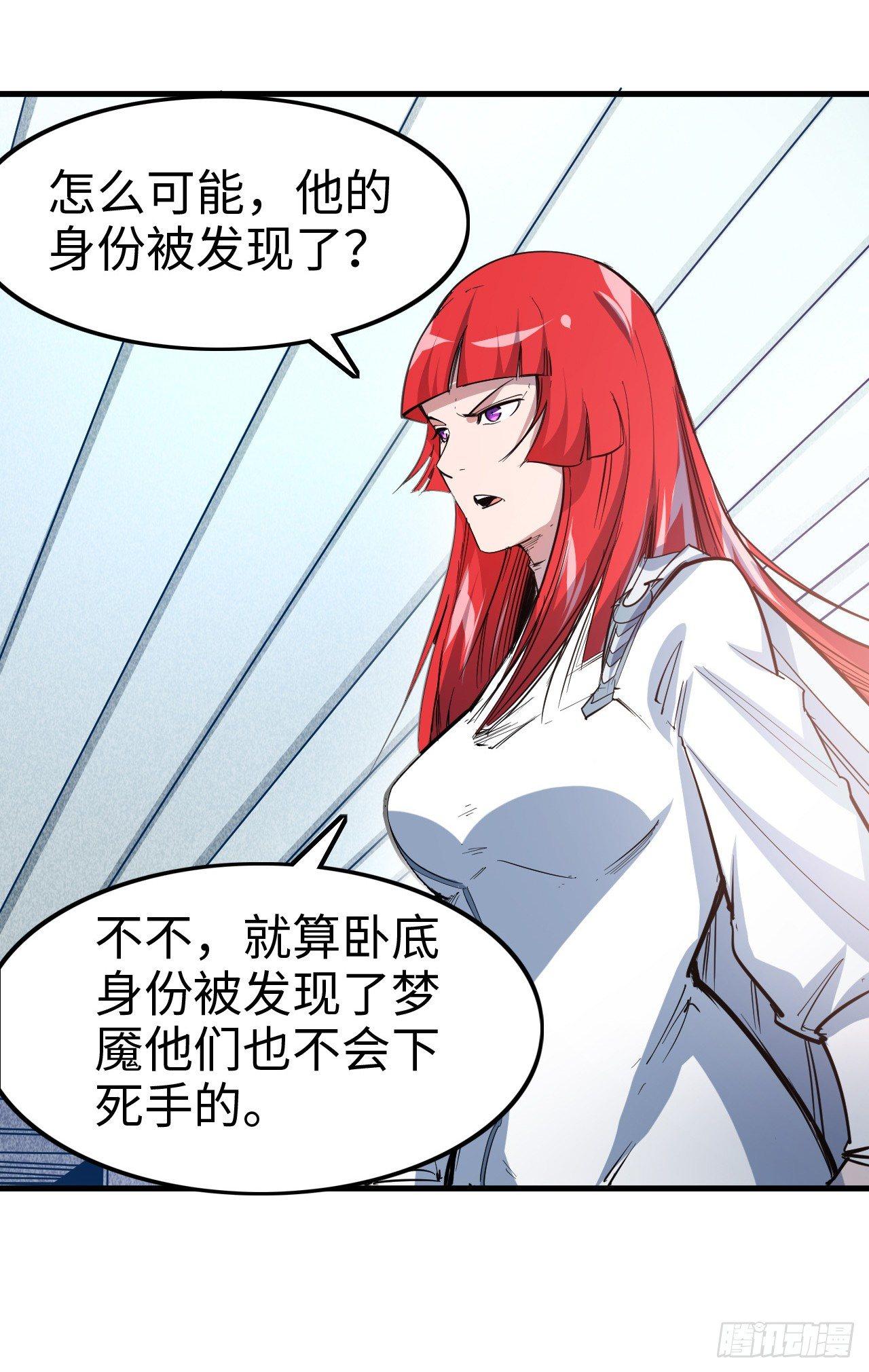 第四十二章 时间定格-第46话
