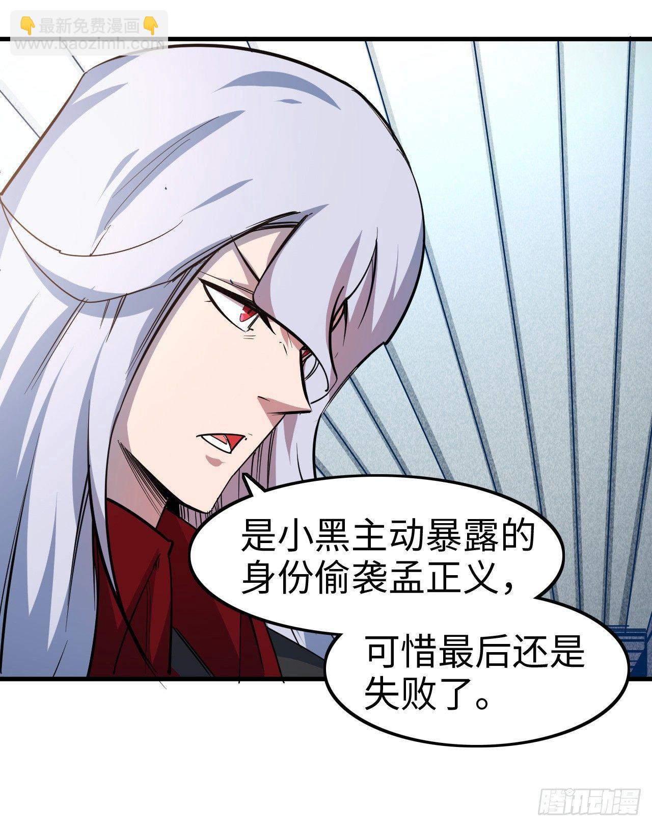 第四十二章 时间定格-第46话