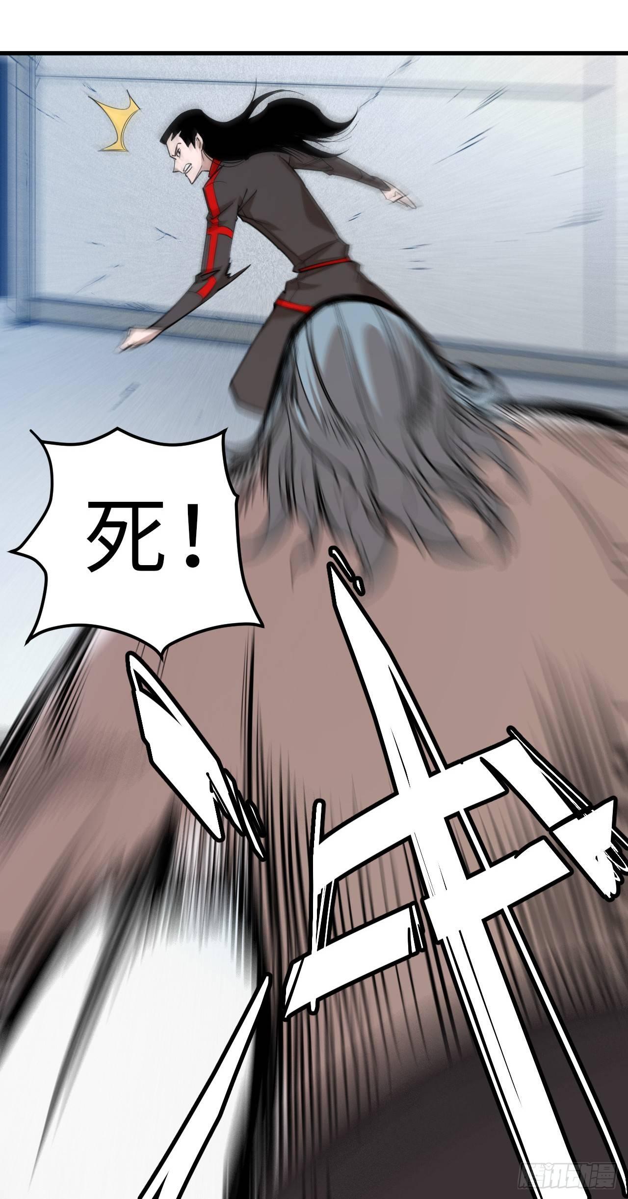 第四十四章 十四年前的真相2-第48话