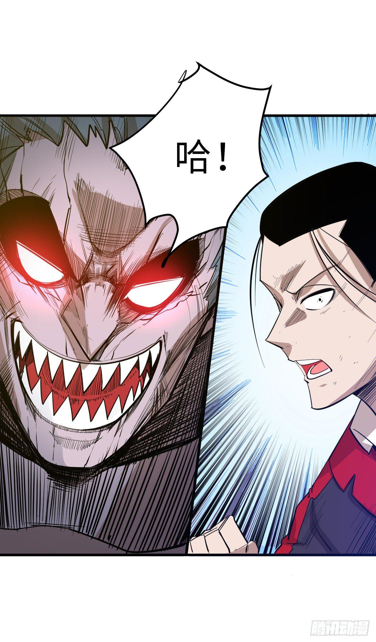 第四十四章 十四年前的真相2-第48话