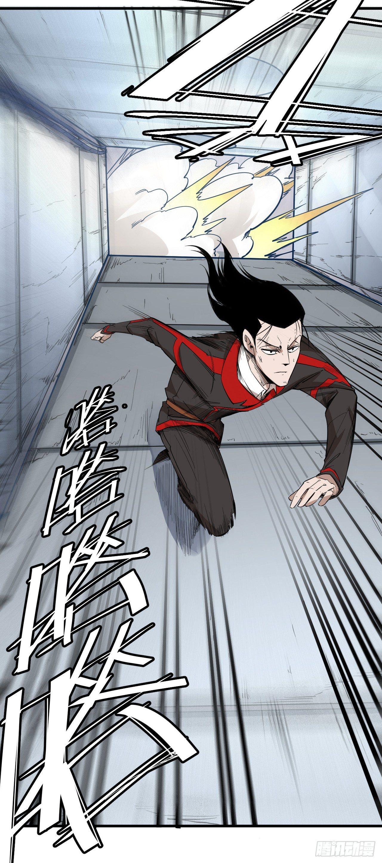 第四十四章 十四年前的真相2-第48话