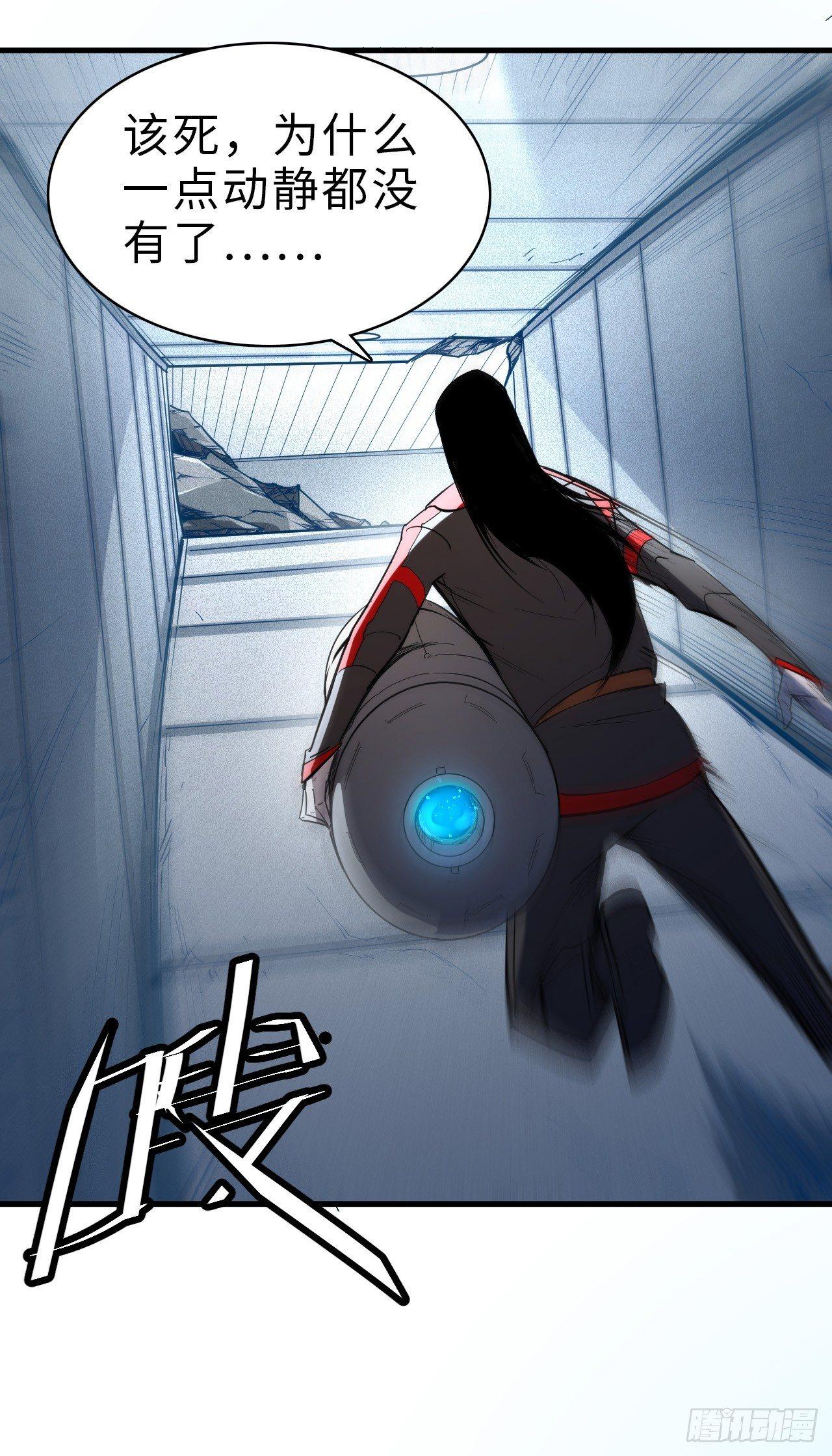 第四十四章 十四年前的真相2-第48话
