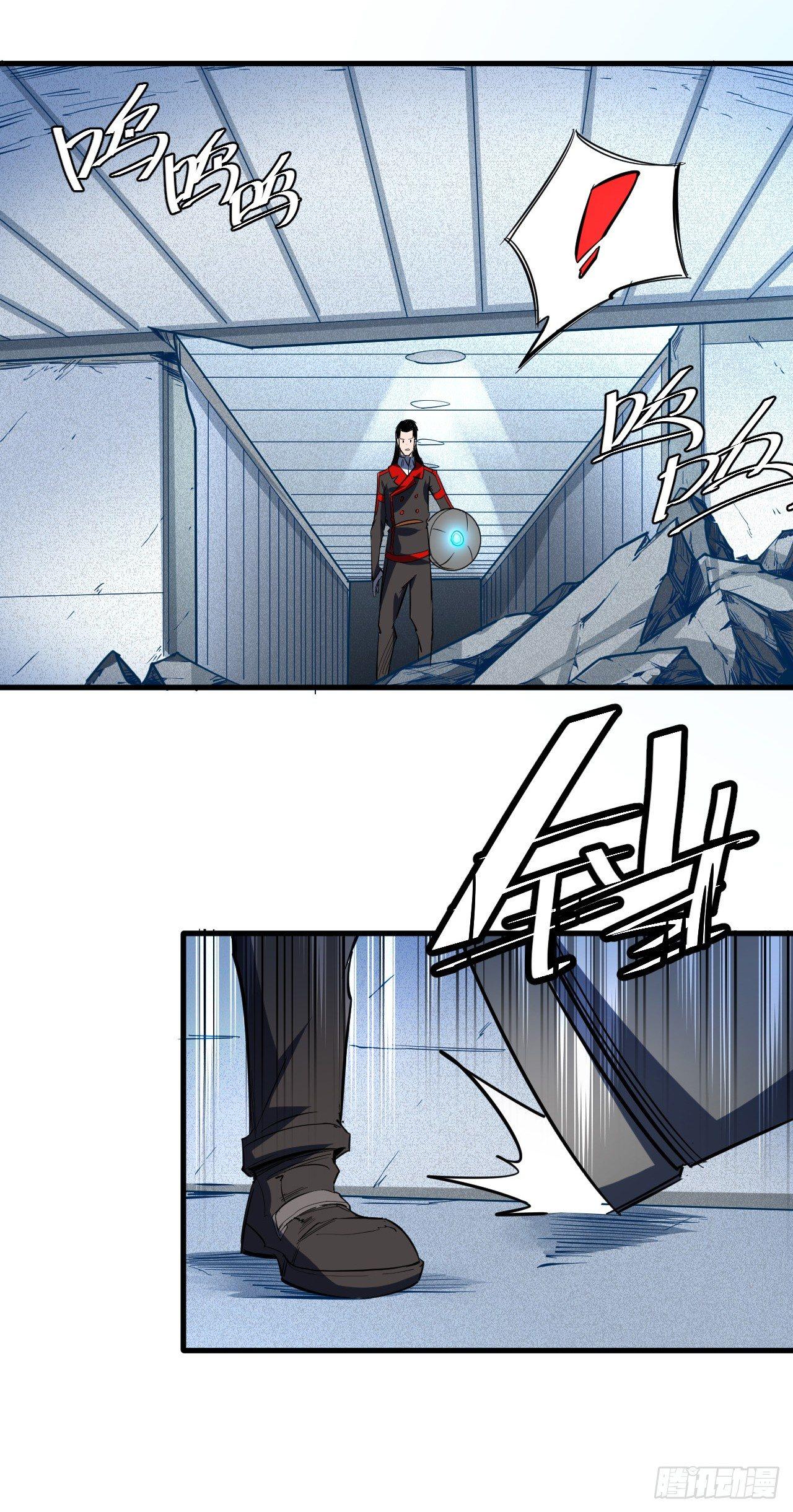 第四十四章 十四年前的真相2-第48话