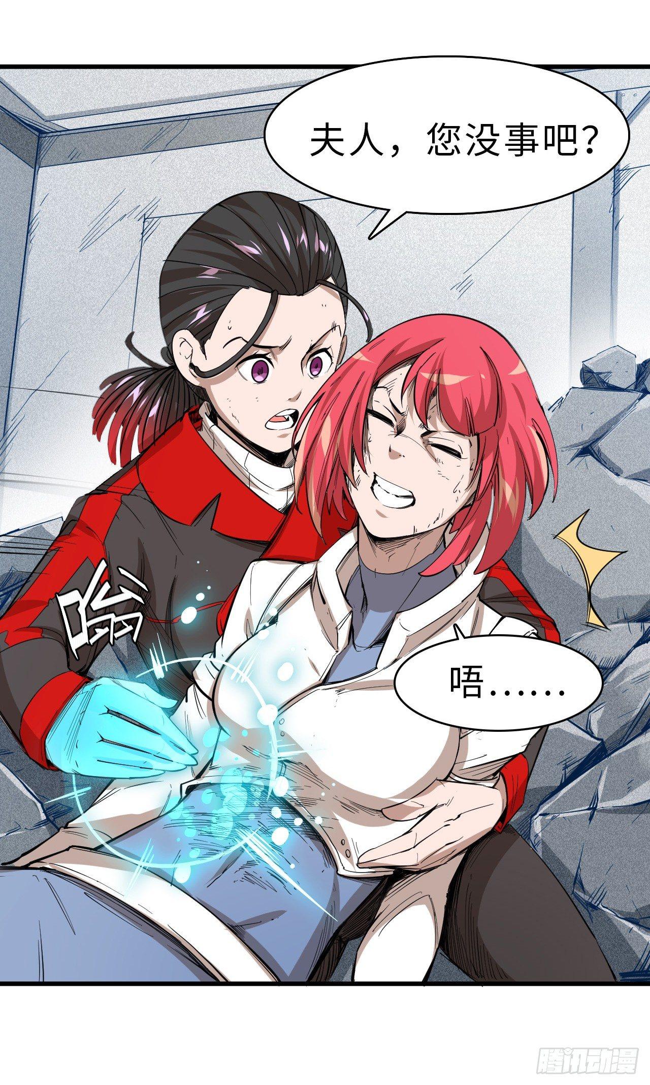 第四十四章 十四年前的真相2-第48话