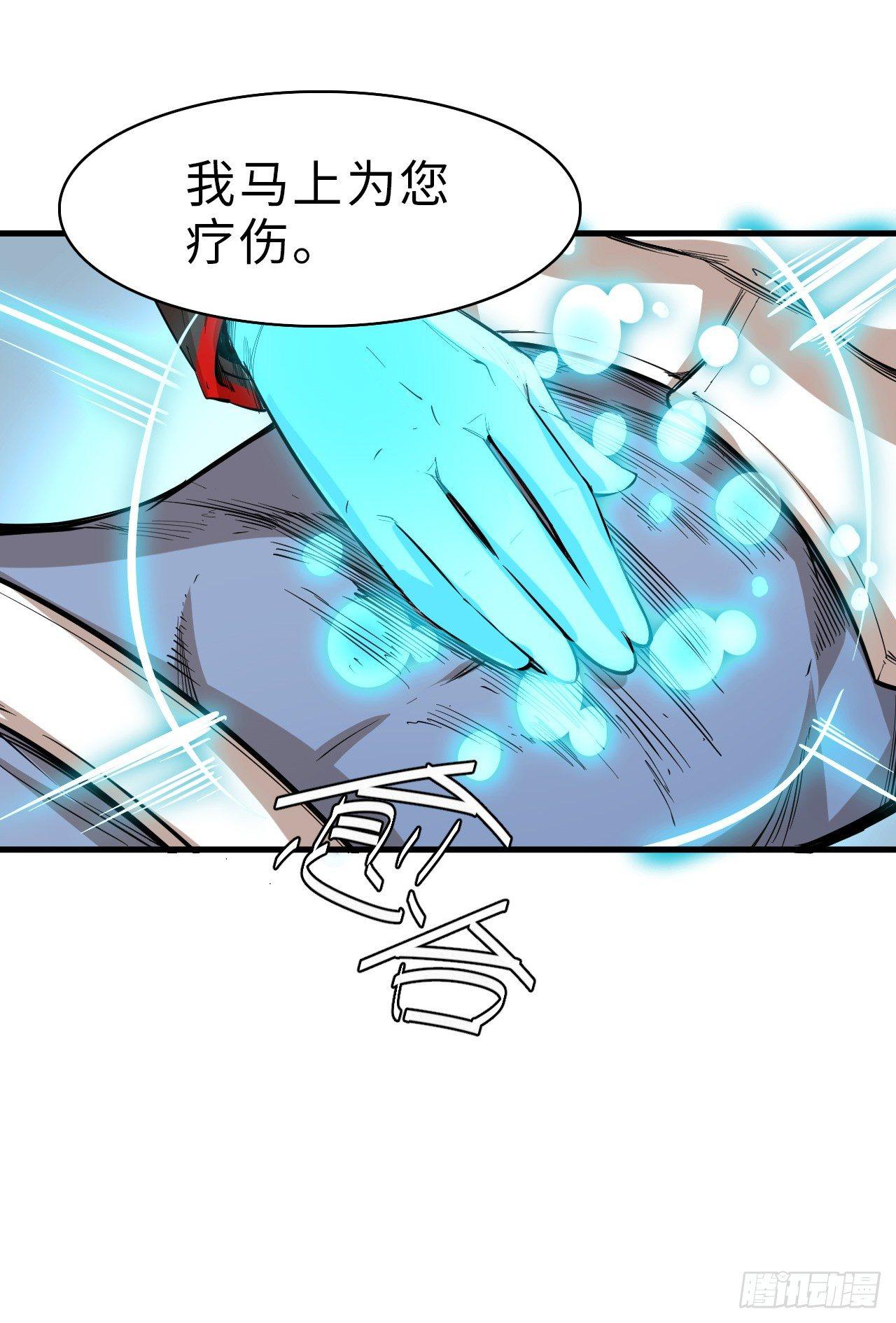 第四十四章 十四年前的真相2-第48话