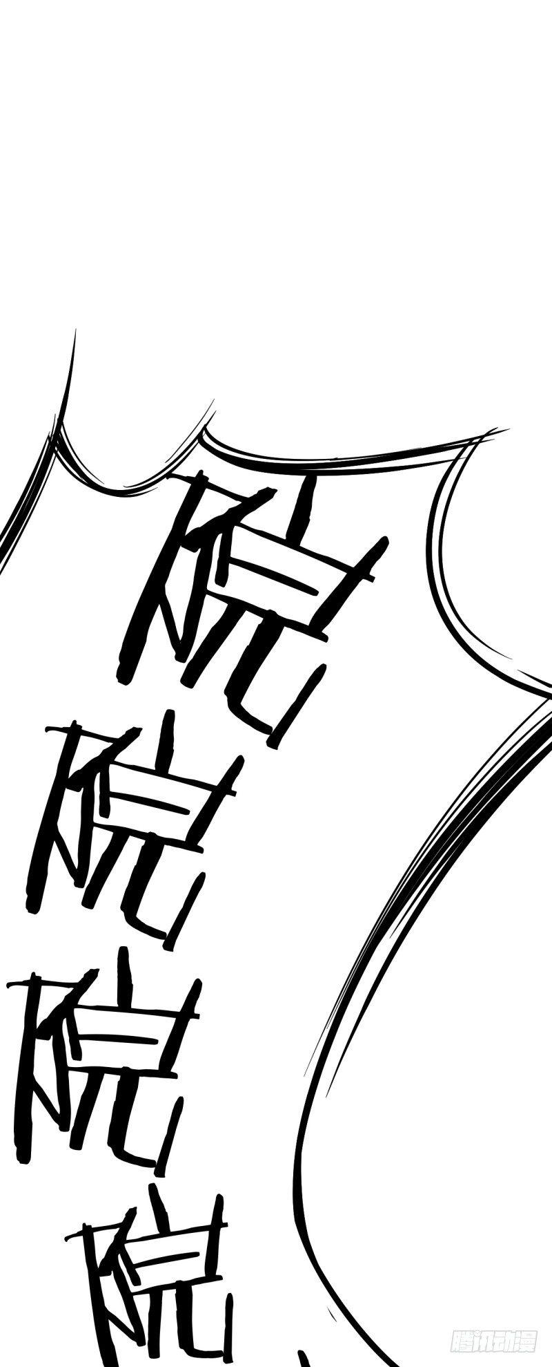 第五章 落地就挨锤(1/2)-第6话