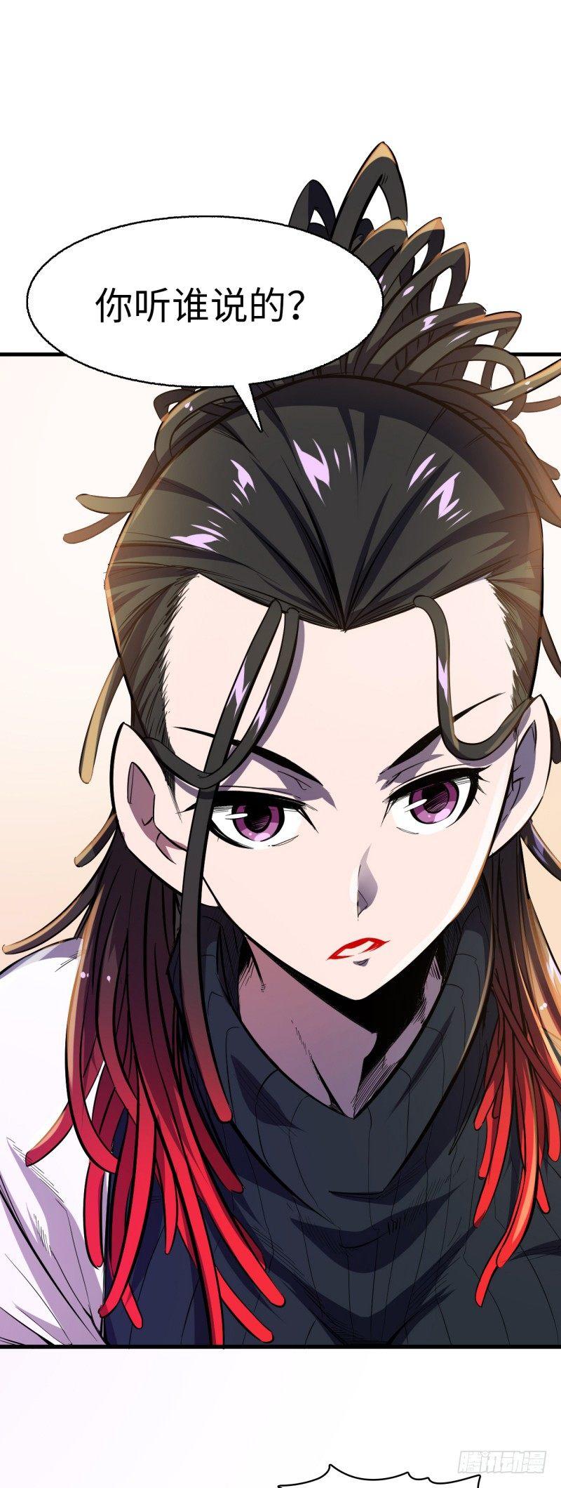 第五章 落地就挨锤(1/2)-第6话