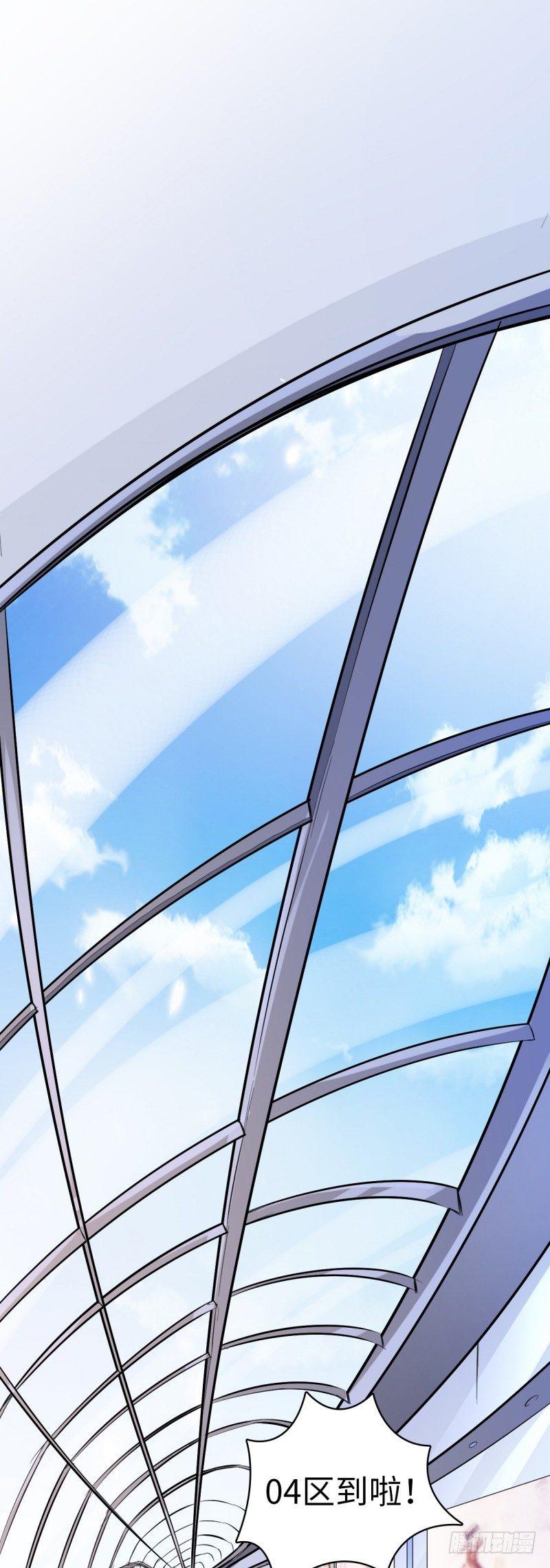 第五章 落地就挨锤(1/2)-第6话