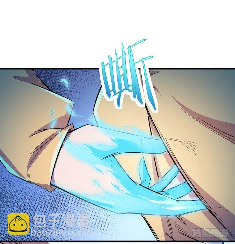 第五章 落地就挨锤(1/2)-第6话