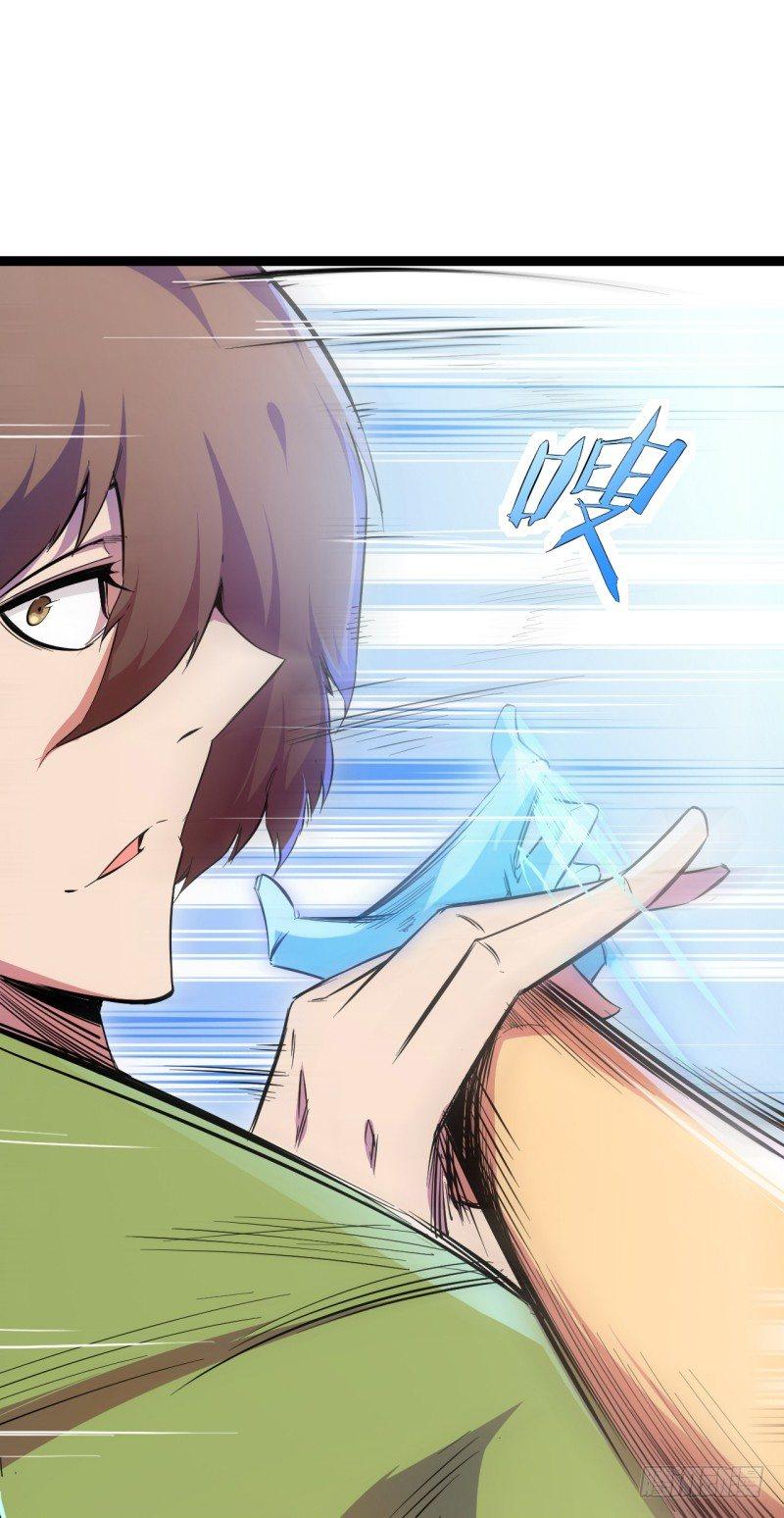 第五章 落地就挨锤(1/2)-第6话