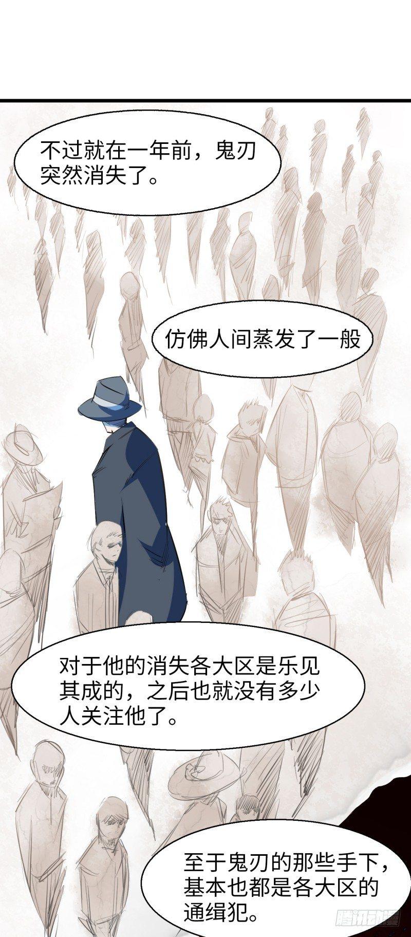 第五章 落地就挨锤(1/2)-第6话