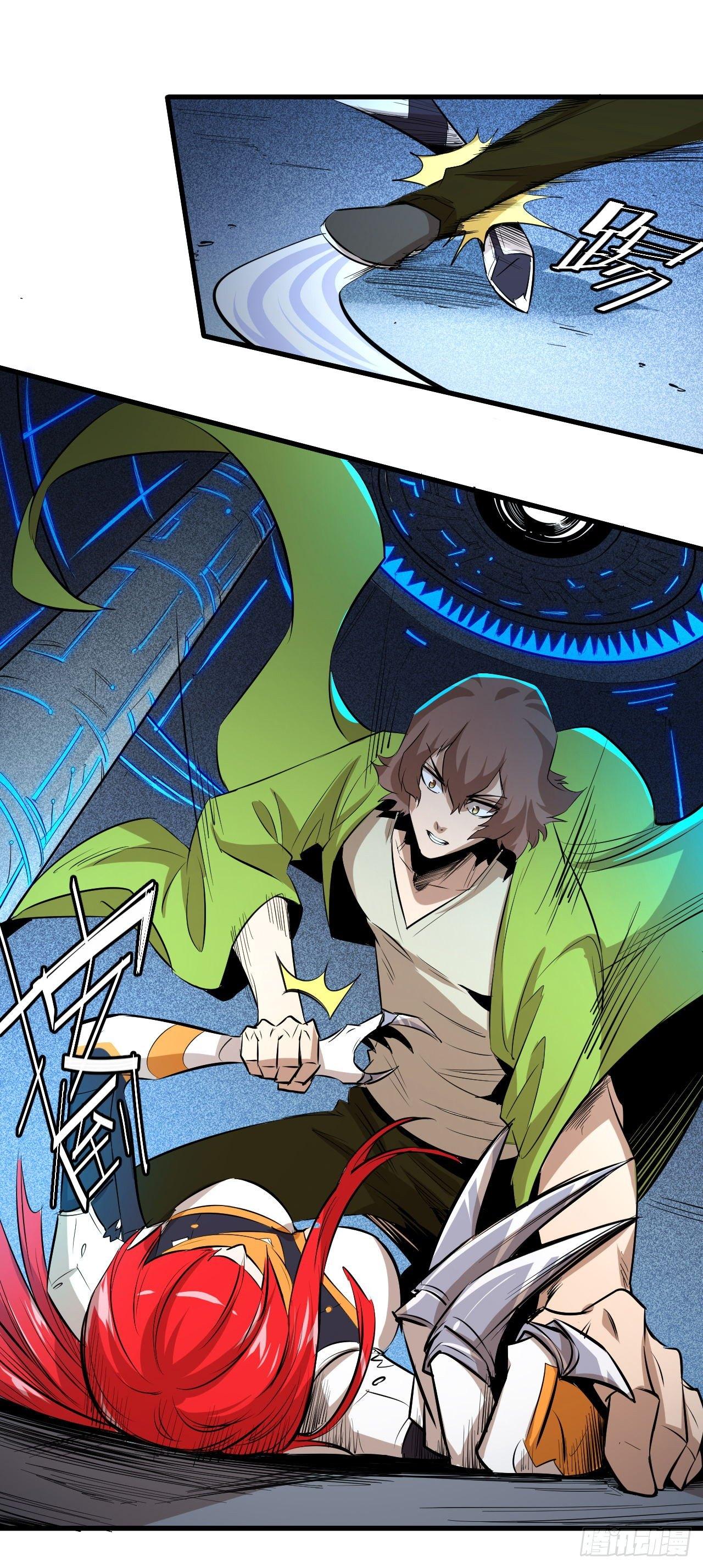 第五十章 夺取四王之匙-第54话