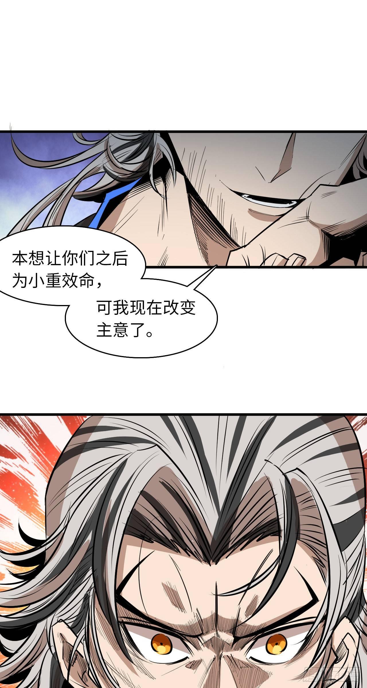 第五十二章 终末之战完结-第56话