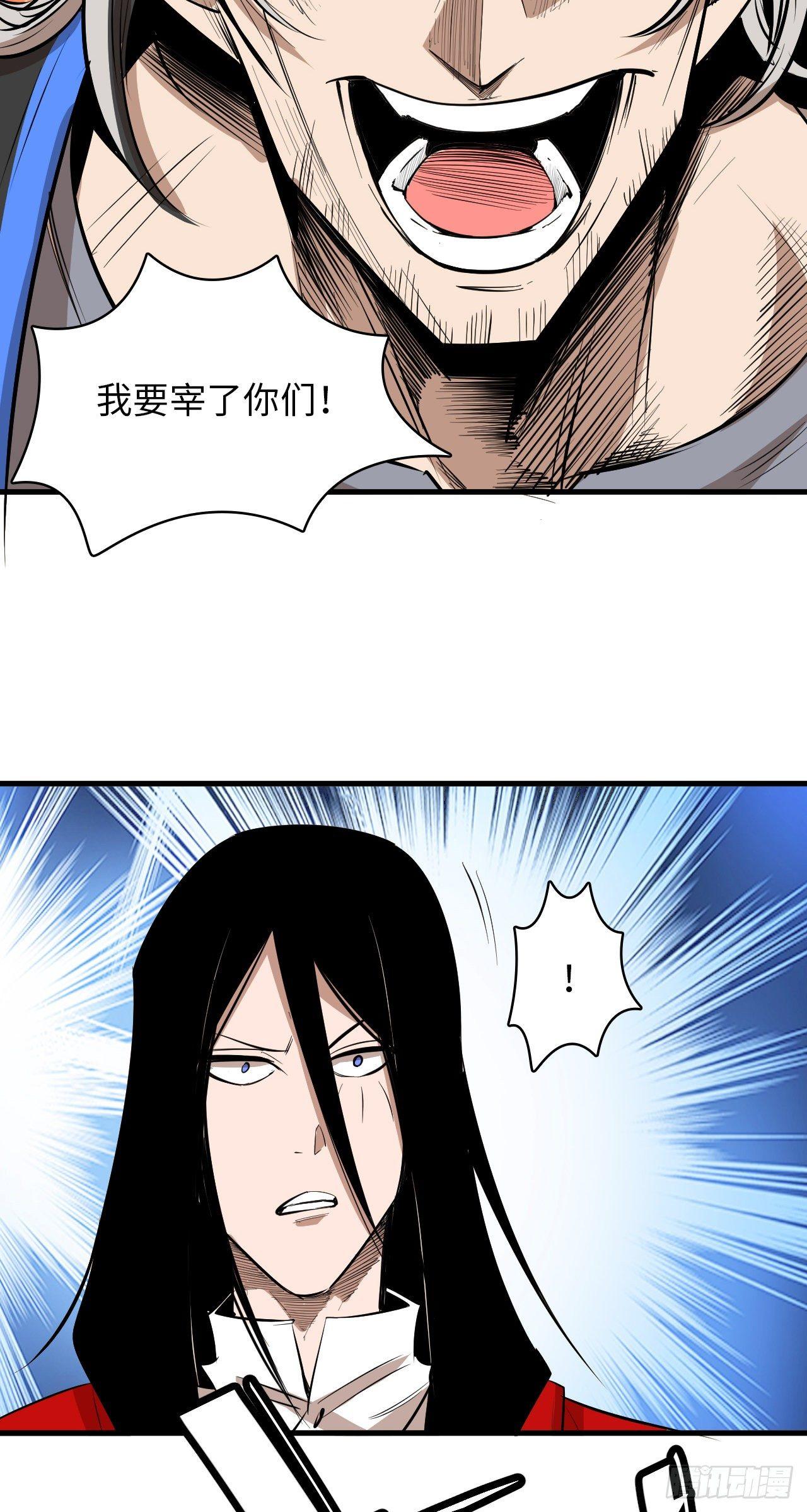 第五十二章 终末之战完结-第56话