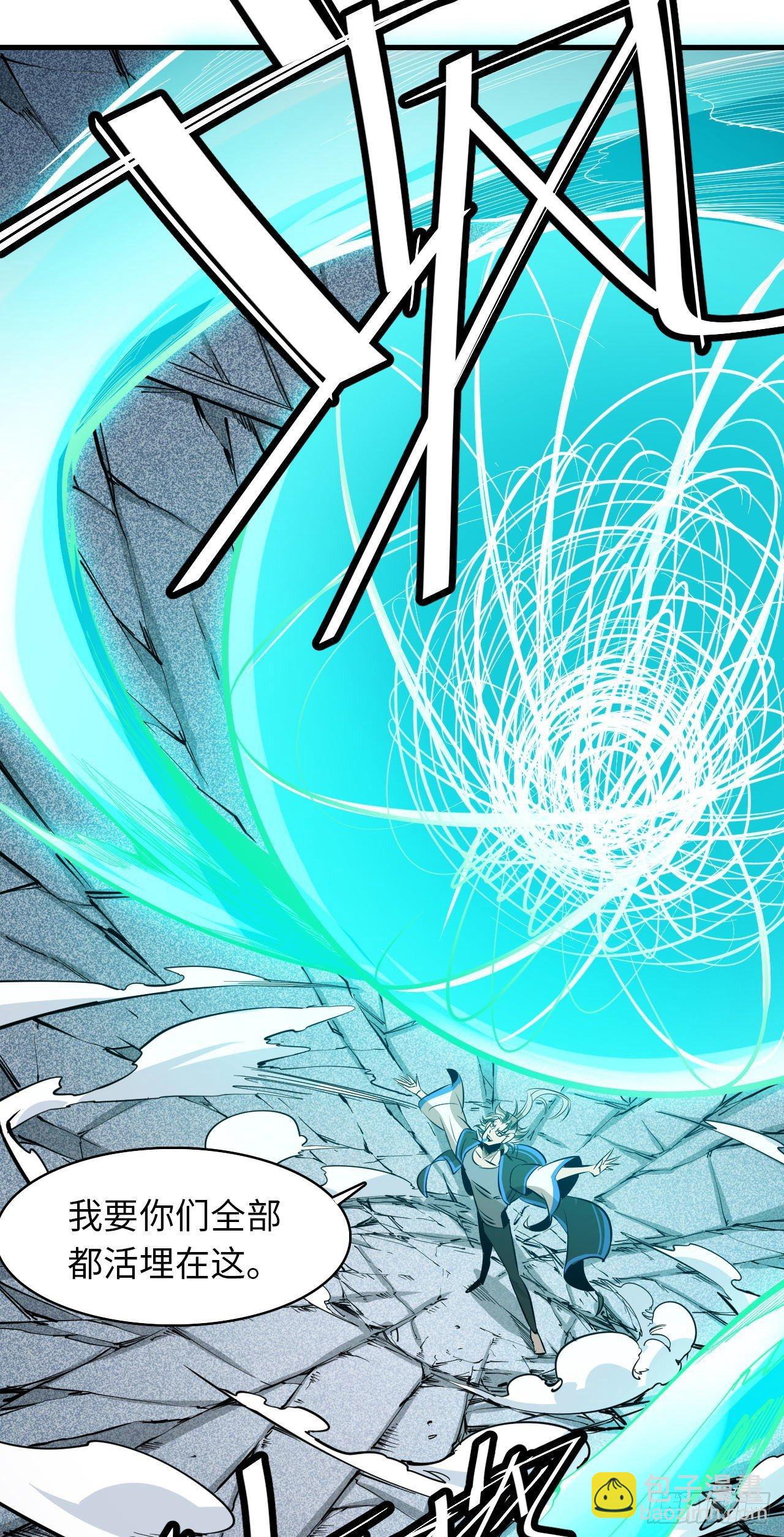 第五十二章 终末之战完结-第56话