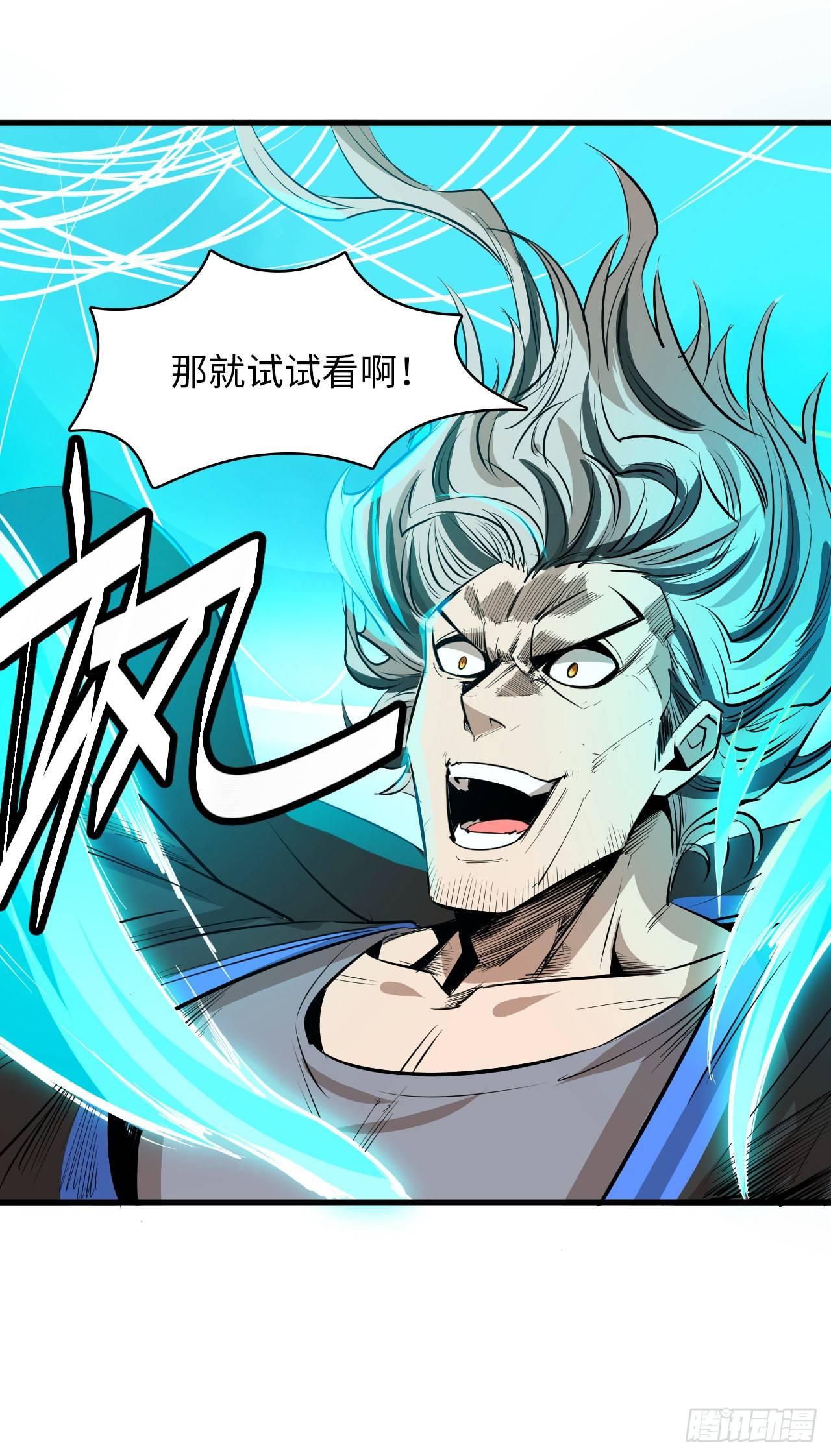 第五十二章 终末之战完结-第56话