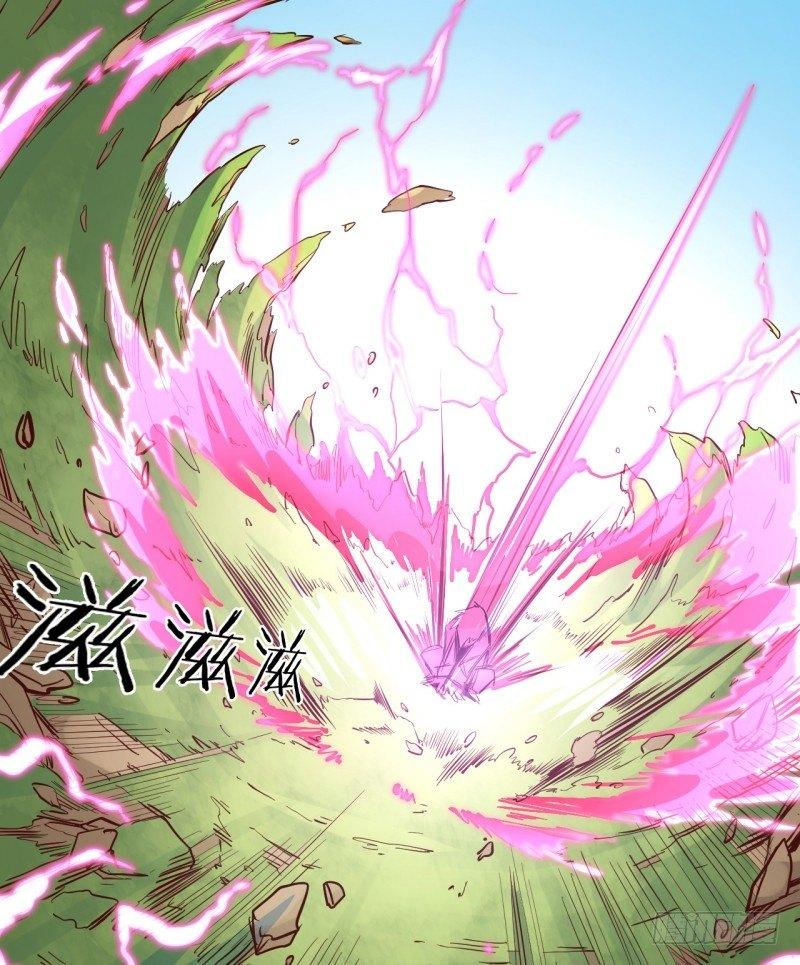 第七章 幻境(1/2)-第8话