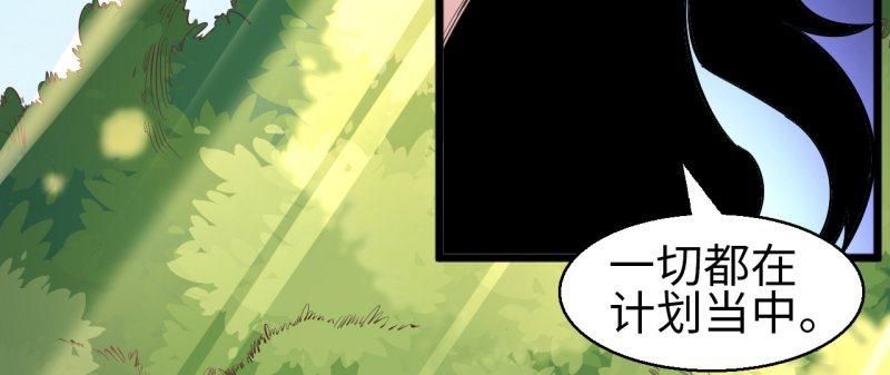 第七章 幻境(1/2)-第8话