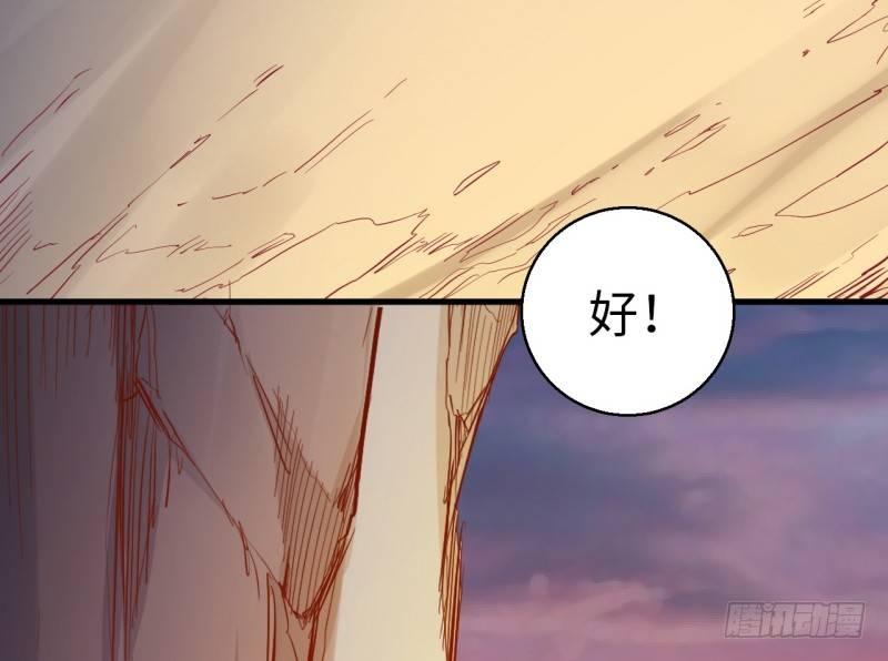 第七章 幻境(1/2)-第8话